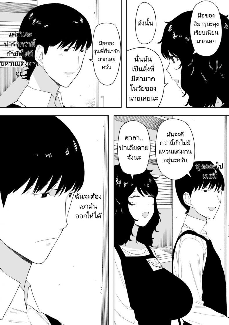 Doujin-Lc- อ่าน โดจิน มังฮวา เกาหลี ญี่ปุ่น จีน แปลไทย เธอรักผัวใหม่แต่ต้องการผัวเก่า [NT Labo (NT Robo)] netoraretekite ii desu yo ตอนที่ 1 2 3 4 5 6 7 8 9 10 11 12 13 14 ฟรี ไม่มีโฆษณา อ่าน โดจิน Manhwa เกาหลี ญี่ปุ่น จีน เรามีครบ คัดมาให้เน้นๆ โดจิน 18+ รับประกันความฟินโดย  Doujin Lc