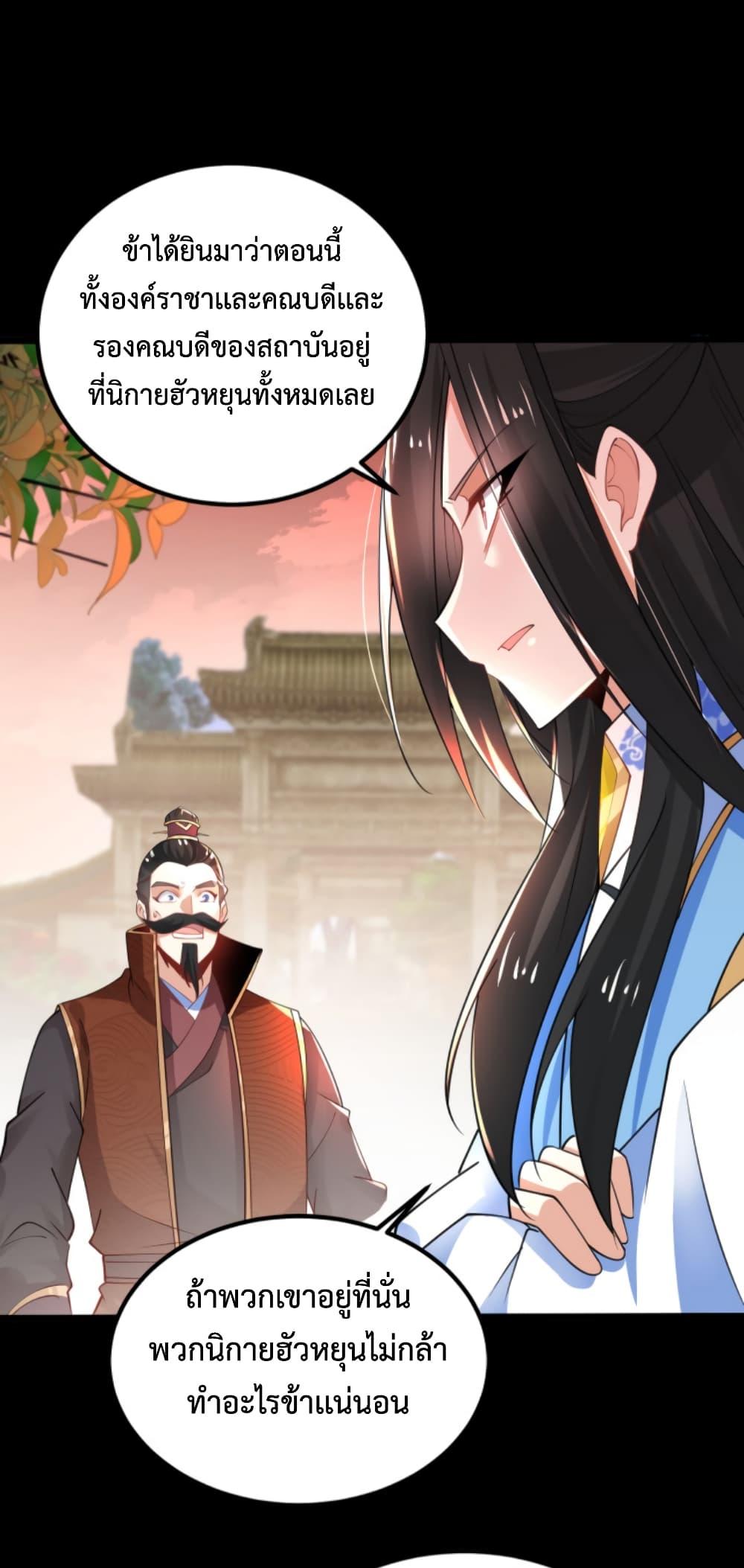 Manga-lc-com อ่านมังงะ อ่านการ์ตูน ออนไลน์ ฟรี Chaotic Sword God (Remake) ตอนที่ 1 2 3 4 5 6 7 8 9 10 11 12 13 14 ฟรี ไม่มีโฆษณา Manga-lc - อ่าน มังงะ อ่าน การ์ตูน ออนไลน์ อ่านมังงะ ฟรี