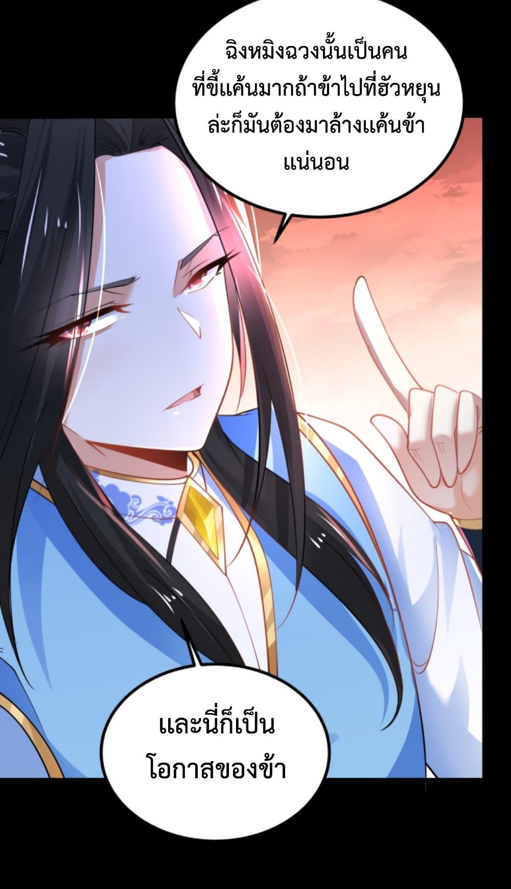 Manga-lc-com อ่านมังงะ อ่านการ์ตูน ออนไลน์ ฟรี Chaotic Sword God (Remake) ตอนที่ 1 2 3 4 5 6 7 8 9 10 11 12 13 14 ฟรี ไม่มีโฆษณา Manga-lc - อ่าน มังงะ อ่าน การ์ตูน ออนไลน์ อ่านมังงะ ฟรี