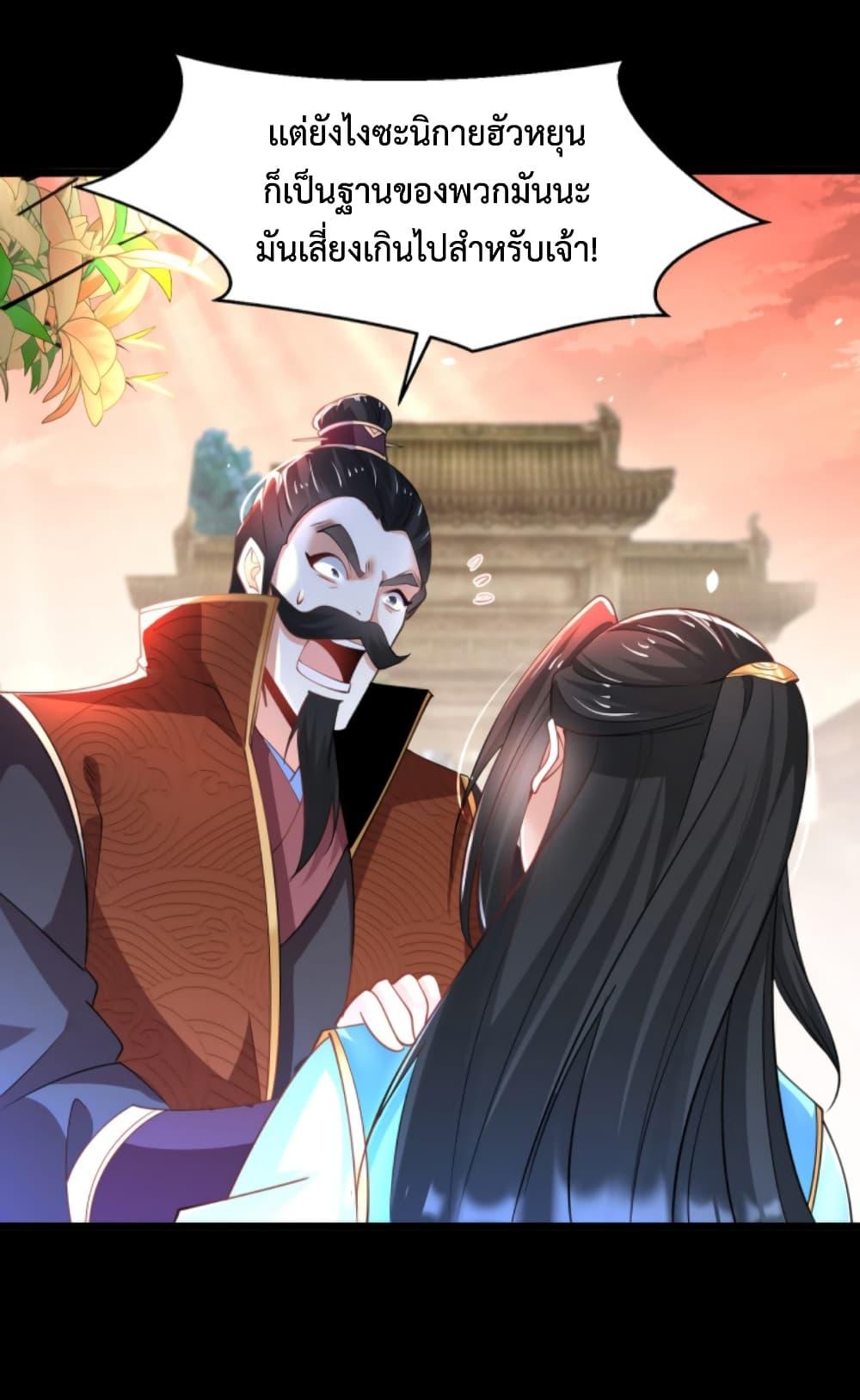 Manga-lc-com อ่านมังงะ อ่านการ์ตูน ออนไลน์ ฟรี Chaotic Sword God (Remake) ตอนที่ 1 2 3 4 5 6 7 8 9 10 11 12 13 14 ฟรี ไม่มีโฆษณา Manga-lc - อ่าน มังงะ อ่าน การ์ตูน ออนไลน์ อ่านมังงะ ฟรี