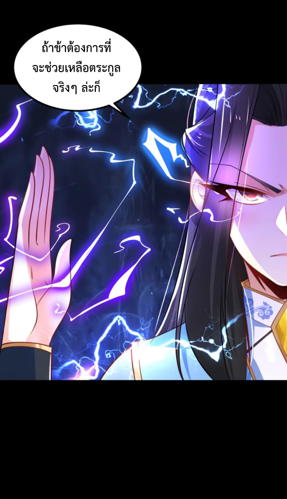 Manga-lc-com อ่านมังงะ อ่านการ์ตูน ออนไลน์ ฟรี Chaotic Sword God (Remake) ตอนที่ 1 2 3 4 5 6 7 8 9 10 11 12 13 14 ฟรี ไม่มีโฆษณา Manga-lc - อ่าน มังงะ อ่าน การ์ตูน ออนไลน์ อ่านมังงะ ฟรี