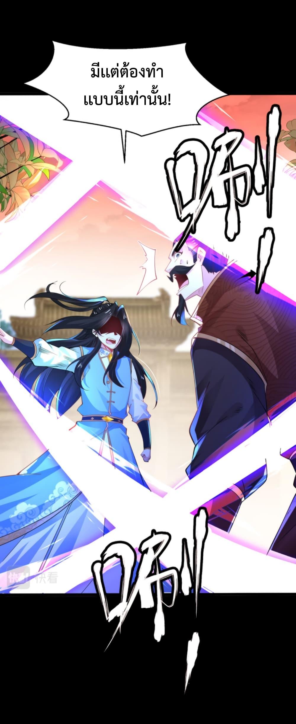 Manga-lc-com อ่านมังงะ อ่านการ์ตูน ออนไลน์ ฟรี Chaotic Sword God (Remake) ตอนที่ 1 2 3 4 5 6 7 8 9 10 11 12 13 14 ฟรี ไม่มีโฆษณา Manga-lc - อ่าน มังงะ อ่าน การ์ตูน ออนไลน์ อ่านมังงะ ฟรี