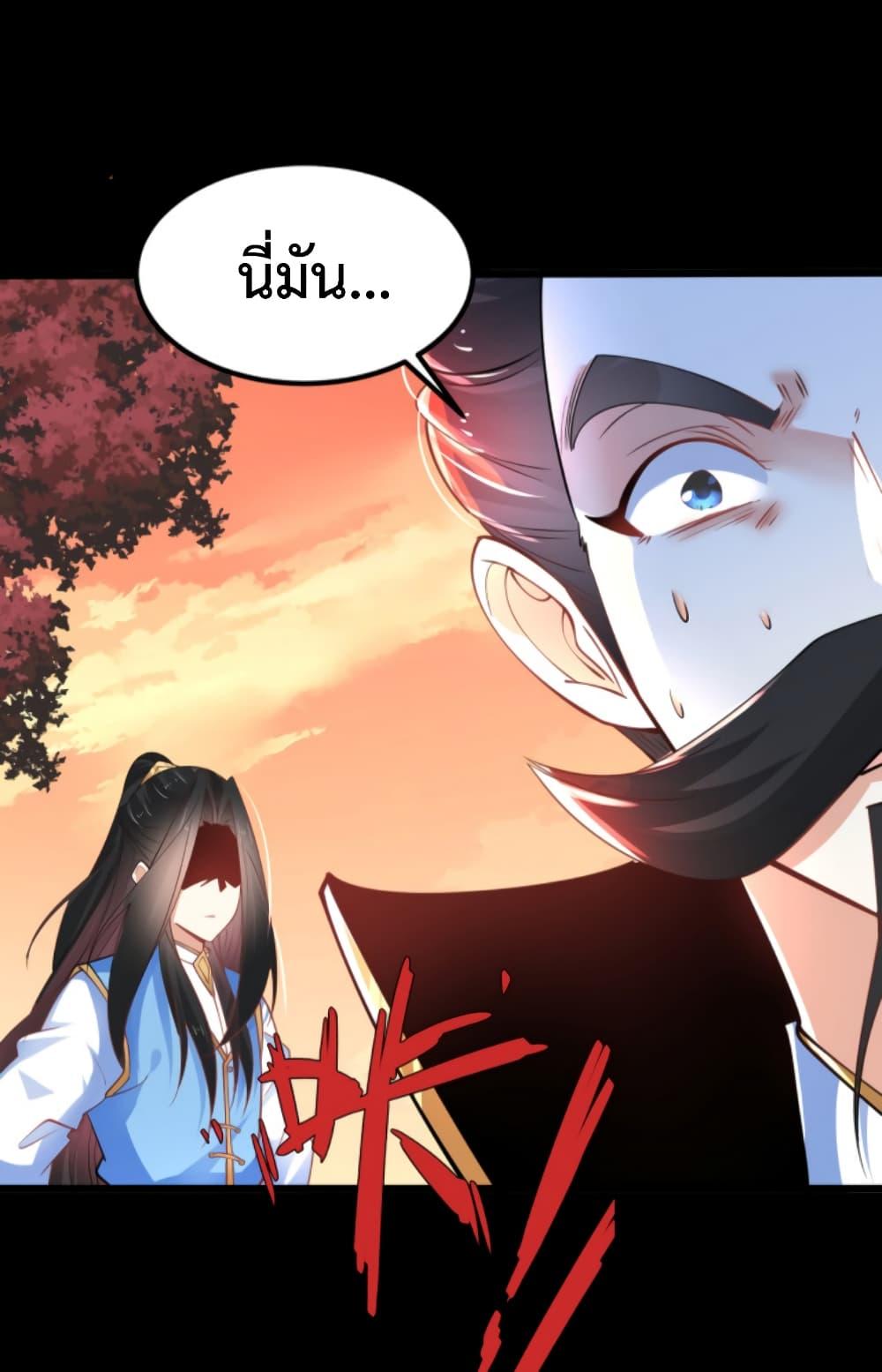 Manga-lc-com อ่านมังงะ อ่านการ์ตูน ออนไลน์ ฟรี Chaotic Sword God (Remake) ตอนที่ 1 2 3 4 5 6 7 8 9 10 11 12 13 14 ฟรี ไม่มีโฆษณา Manga-lc - อ่าน มังงะ อ่าน การ์ตูน ออนไลน์ อ่านมังงะ ฟรี