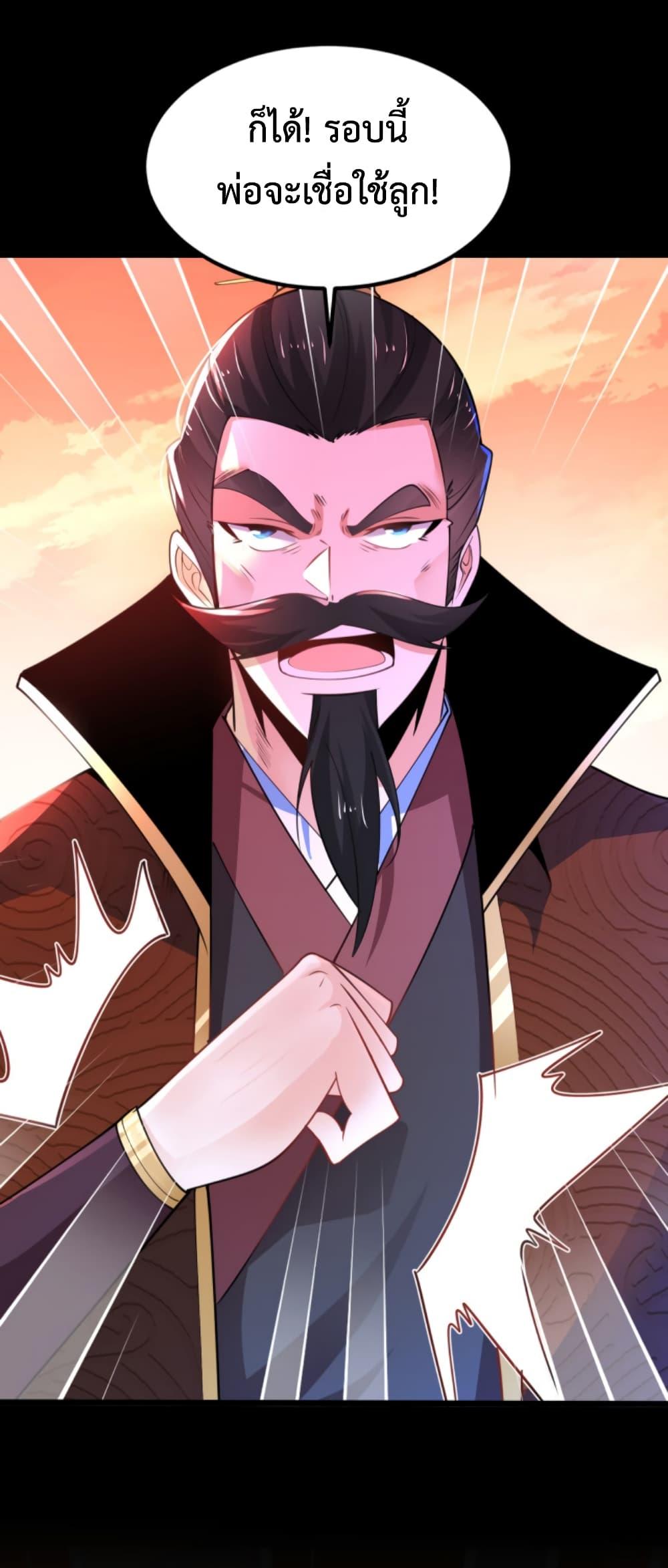 Manga-lc-com อ่านมังงะ อ่านการ์ตูน ออนไลน์ ฟรี Chaotic Sword God (Remake) ตอนที่ 1 2 3 4 5 6 7 8 9 10 11 12 13 14 ฟรี ไม่มีโฆษณา Manga-lc - อ่าน มังงะ อ่าน การ์ตูน ออนไลน์ อ่านมังงะ ฟรี