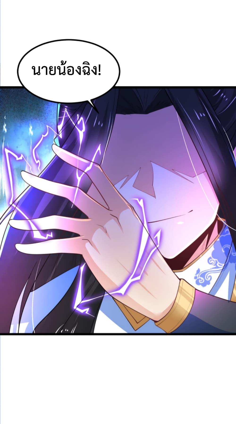 Manga-lc-com อ่านมังงะ อ่านการ์ตูน ออนไลน์ ฟรี Chaotic Sword God (Remake) ตอนที่ 1 2 3 4 5 6 7 8 9 10 11 12 13 14 ฟรี ไม่มีโฆษณา Manga-lc - อ่าน มังงะ อ่าน การ์ตูน ออนไลน์ อ่านมังงะ ฟรี