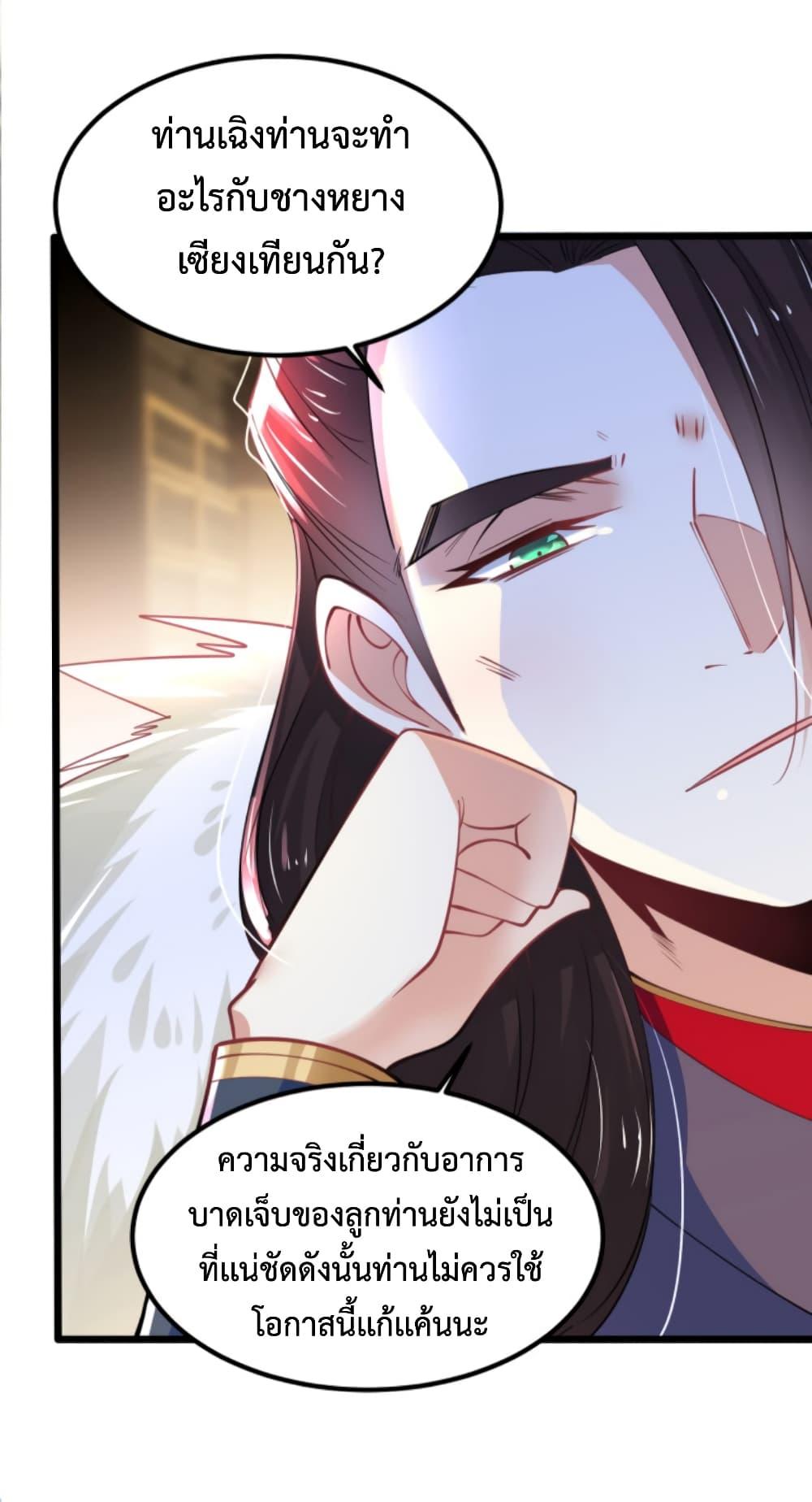 Manga-lc-com อ่านมังงะ อ่านการ์ตูน ออนไลน์ ฟรี Chaotic Sword God (Remake) ตอนที่ 1 2 3 4 5 6 7 8 9 10 11 12 13 14 ฟรี ไม่มีโฆษณา Manga-lc - อ่าน มังงะ อ่าน การ์ตูน ออนไลน์ อ่านมังงะ ฟรี