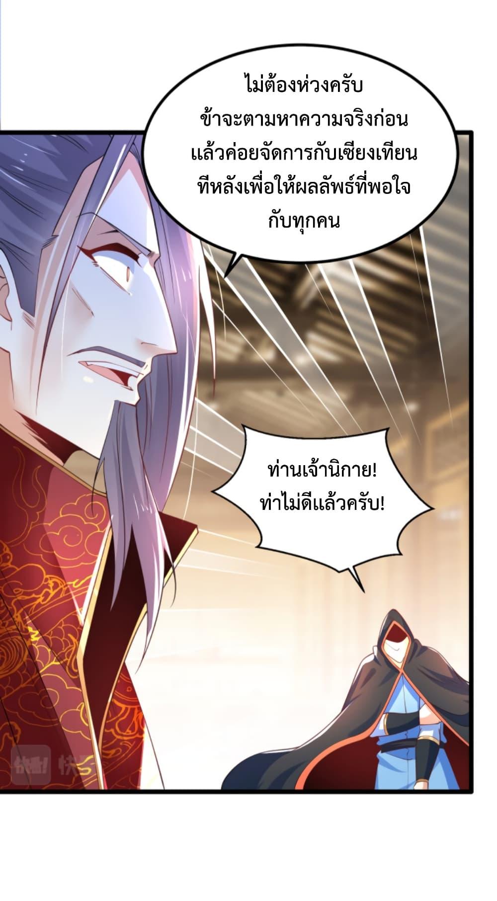 Manga-lc-com อ่านมังงะ อ่านการ์ตูน ออนไลน์ ฟรี Chaotic Sword God (Remake) ตอนที่ 1 2 3 4 5 6 7 8 9 10 11 12 13 14 ฟรี ไม่มีโฆษณา Manga-lc - อ่าน มังงะ อ่าน การ์ตูน ออนไลน์ อ่านมังงะ ฟรี