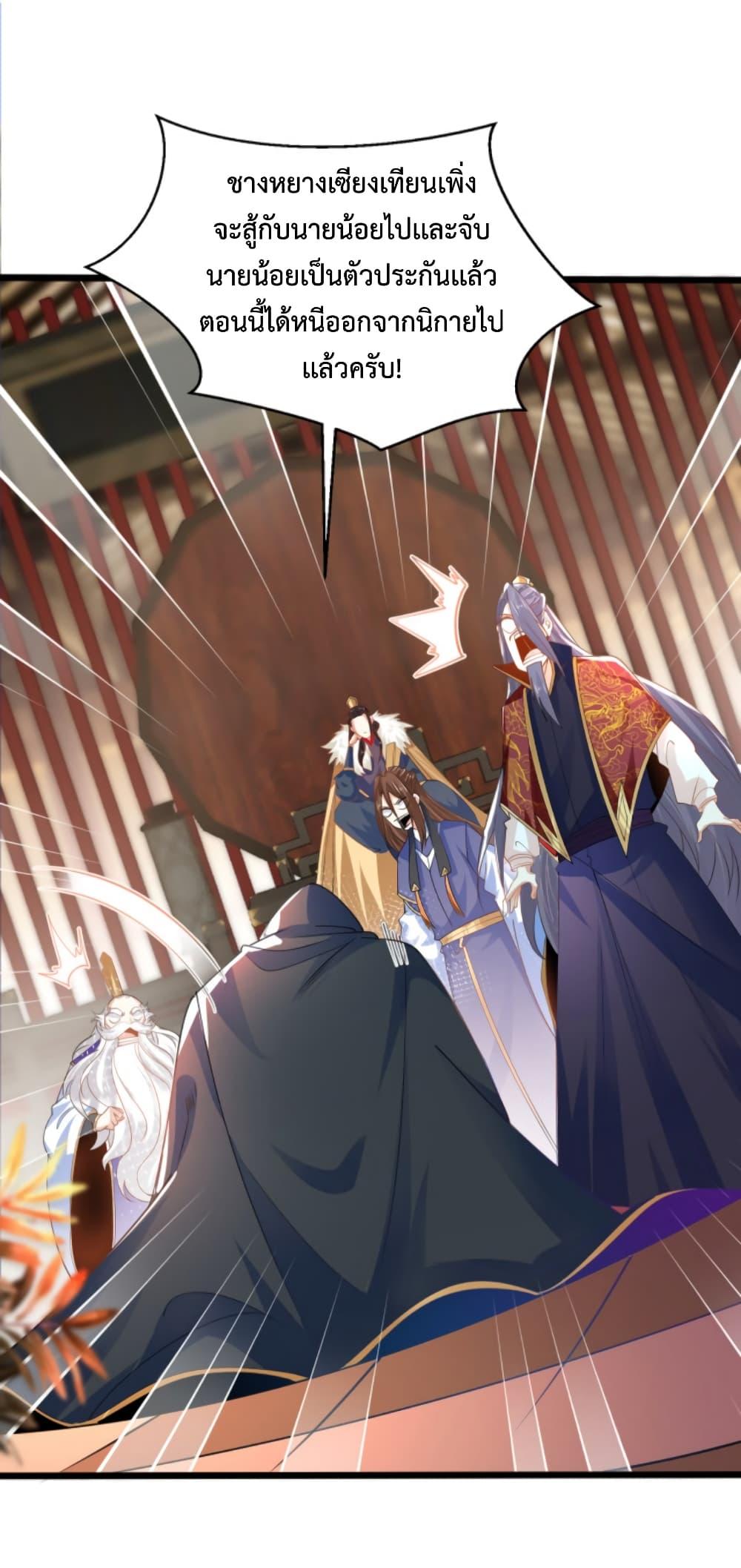 Manga-lc-com อ่านมังงะ อ่านการ์ตูน ออนไลน์ ฟรี Chaotic Sword God (Remake) ตอนที่ 1 2 3 4 5 6 7 8 9 10 11 12 13 14 ฟรี ไม่มีโฆษณา Manga-lc - อ่าน มังงะ อ่าน การ์ตูน ออนไลน์ อ่านมังงะ ฟรี