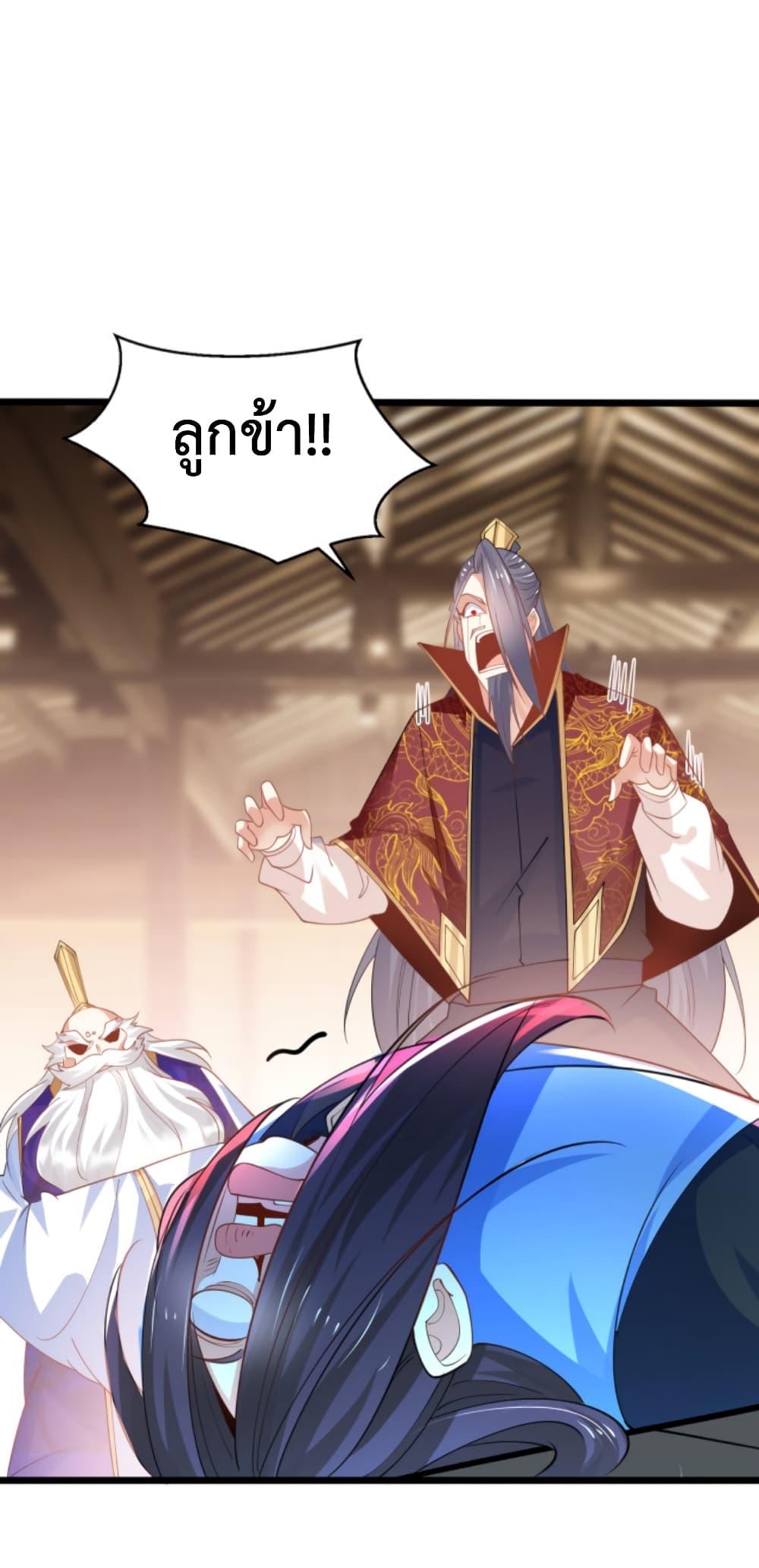 Manga-lc-com อ่านมังงะ อ่านการ์ตูน ออนไลน์ ฟรี Chaotic Sword God (Remake) ตอนที่ 1 2 3 4 5 6 7 8 9 10 11 12 13 14 ฟรี ไม่มีโฆษณา Manga-lc - อ่าน มังงะ อ่าน การ์ตูน ออนไลน์ อ่านมังงะ ฟรี