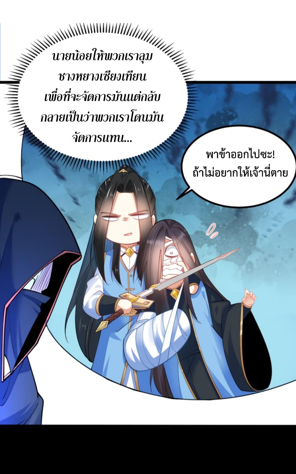 Manga-lc-com อ่านมังงะ อ่านการ์ตูน ออนไลน์ ฟรี Chaotic Sword God (Remake) ตอนที่ 1 2 3 4 5 6 7 8 9 10 11 12 13 14 ฟรี ไม่มีโฆษณา Manga-lc - อ่าน มังงะ อ่าน การ์ตูน ออนไลน์ อ่านมังงะ ฟรี
