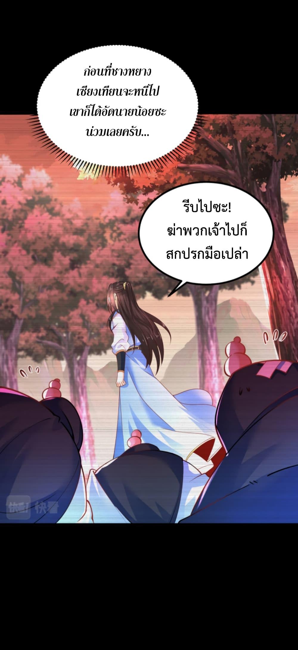 Manga-lc-com อ่านมังงะ อ่านการ์ตูน ออนไลน์ ฟรี Chaotic Sword God (Remake) ตอนที่ 1 2 3 4 5 6 7 8 9 10 11 12 13 14 ฟรี ไม่มีโฆษณา Manga-lc - อ่าน มังงะ อ่าน การ์ตูน ออนไลน์ อ่านมังงะ ฟรี