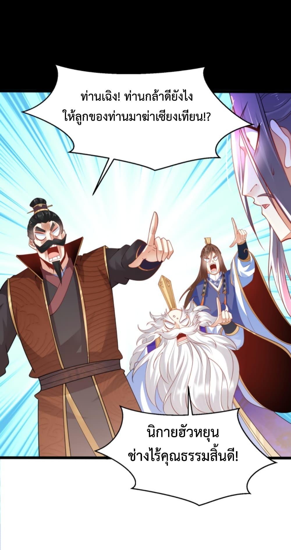 Manga-lc-com อ่านมังงะ อ่านการ์ตูน ออนไลน์ ฟรี Chaotic Sword God (Remake) ตอนที่ 1 2 3 4 5 6 7 8 9 10 11 12 13 14 ฟรี ไม่มีโฆษณา Manga-lc - อ่าน มังงะ อ่าน การ์ตูน ออนไลน์ อ่านมังงะ ฟรี