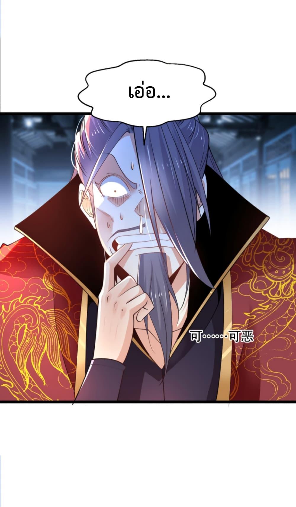 Manga-lc-com อ่านมังงะ อ่านการ์ตูน ออนไลน์ ฟรี Chaotic Sword God (Remake) ตอนที่ 1 2 3 4 5 6 7 8 9 10 11 12 13 14 ฟรี ไม่มีโฆษณา Manga-lc - อ่าน มังงะ อ่าน การ์ตูน ออนไลน์ อ่านมังงะ ฟรี