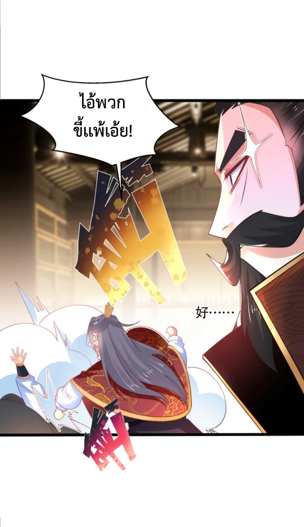Manga-lc-com อ่านมังงะ อ่านการ์ตูน ออนไลน์ ฟรี Chaotic Sword God (Remake) ตอนที่ 1 2 3 4 5 6 7 8 9 10 11 12 13 14 ฟรี ไม่มีโฆษณา Manga-lc - อ่าน มังงะ อ่าน การ์ตูน ออนไลน์ อ่านมังงะ ฟรี