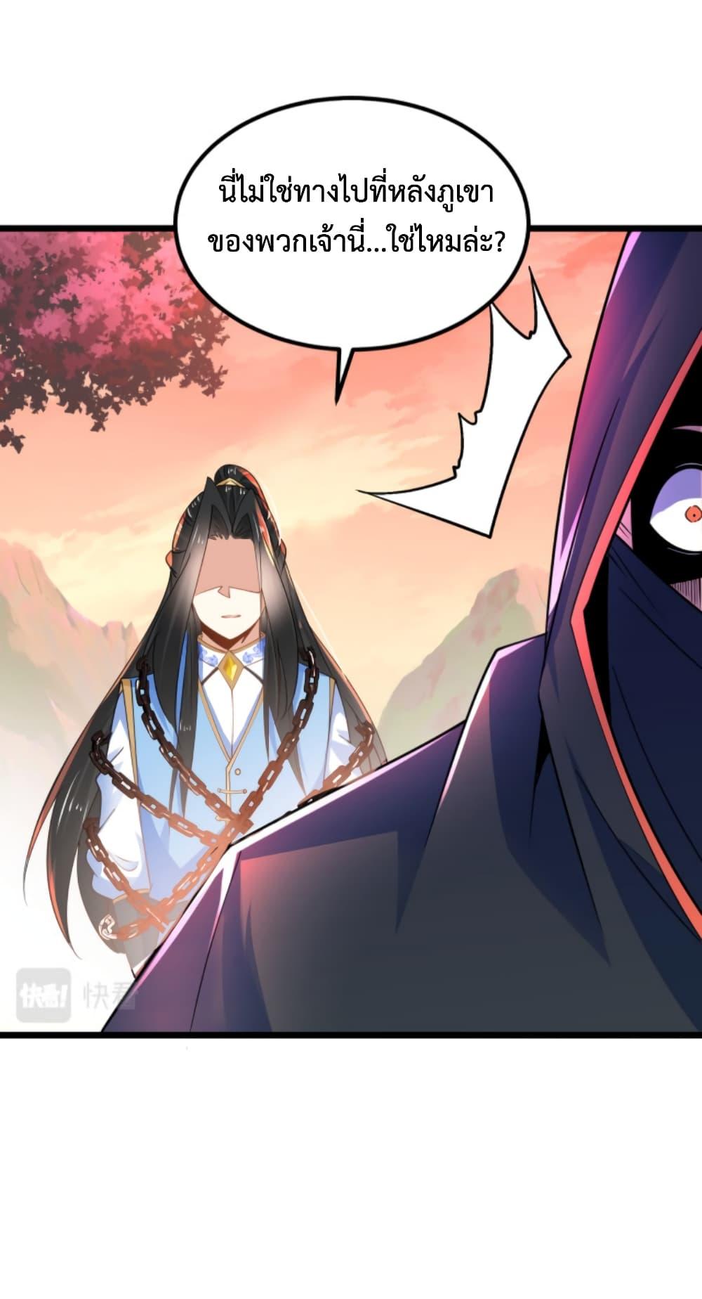 Manga-lc-com อ่านมังงะ อ่านการ์ตูน ออนไลน์ ฟรี Chaotic Sword God (Remake) ตอนที่ 1 2 3 4 5 6 7 8 9 10 11 12 13 14 ฟรี ไม่มีโฆษณา Manga-lc - อ่าน มังงะ อ่าน การ์ตูน ออนไลน์ อ่านมังงะ ฟรี