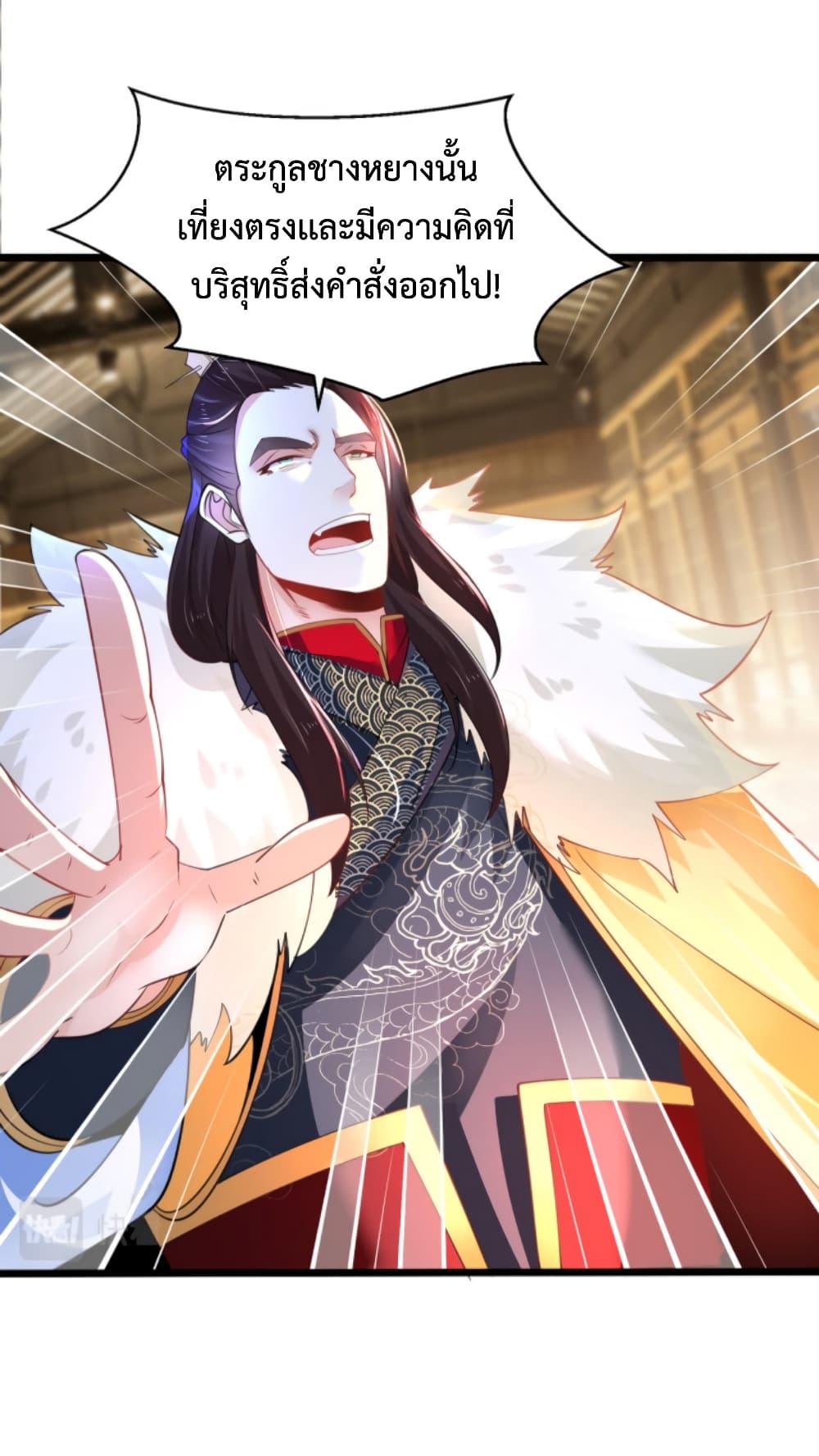 Manga-lc-com อ่านมังงะ อ่านการ์ตูน ออนไลน์ ฟรี Chaotic Sword God (Remake) ตอนที่ 1 2 3 4 5 6 7 8 9 10 11 12 13 14 ฟรี ไม่มีโฆษณา Manga-lc - อ่าน มังงะ อ่าน การ์ตูน ออนไลน์ อ่านมังงะ ฟรี