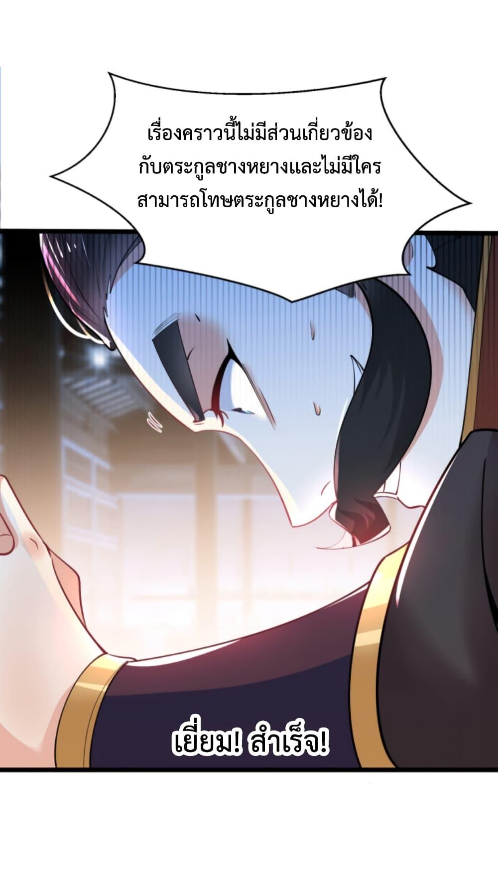 Manga-lc-com อ่านมังงะ อ่านการ์ตูน ออนไลน์ ฟรี Chaotic Sword God (Remake) ตอนที่ 1 2 3 4 5 6 7 8 9 10 11 12 13 14 ฟรี ไม่มีโฆษณา Manga-lc - อ่าน มังงะ อ่าน การ์ตูน ออนไลน์ อ่านมังงะ ฟรี