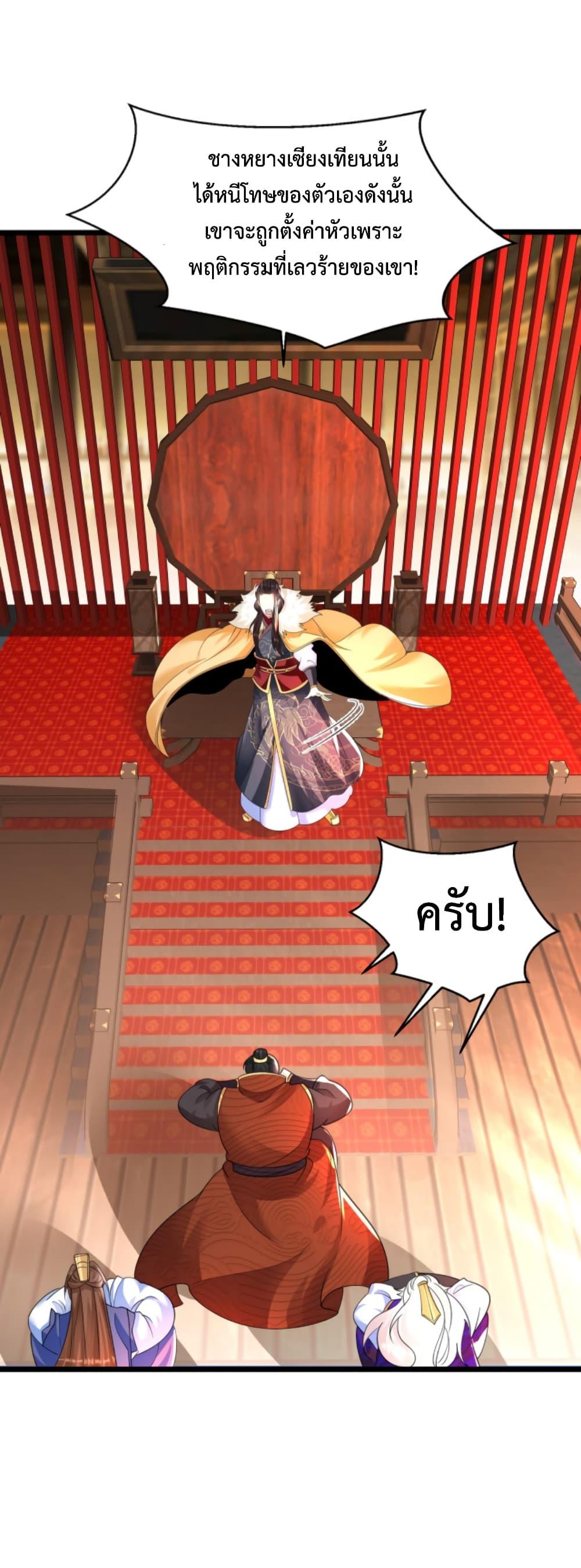 Manga-lc-com อ่านมังงะ อ่านการ์ตูน ออนไลน์ ฟรี Chaotic Sword God (Remake) ตอนที่ 1 2 3 4 5 6 7 8 9 10 11 12 13 14 ฟรี ไม่มีโฆษณา Manga-lc - อ่าน มังงะ อ่าน การ์ตูน ออนไลน์ อ่านมังงะ ฟรี