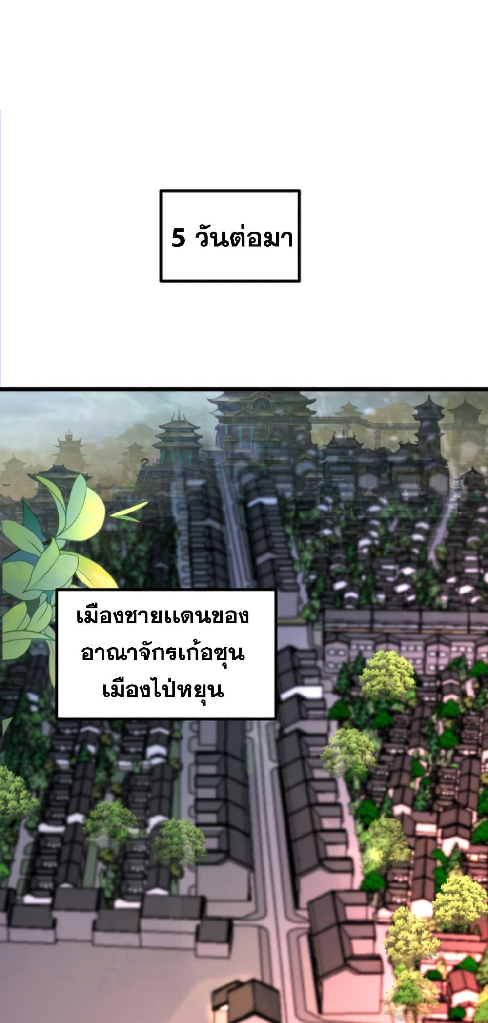 Manga-lc-com อ่านมังงะ อ่านการ์ตูน ออนไลน์ ฟรี Chaotic Sword God (Remake) ตอนที่ 1 2 3 4 5 6 7 8 9 10 11 12 13 14 ฟรี ไม่มีโฆษณา Manga-lc - อ่าน มังงะ อ่าน การ์ตูน ออนไลน์ อ่านมังงะ ฟรี