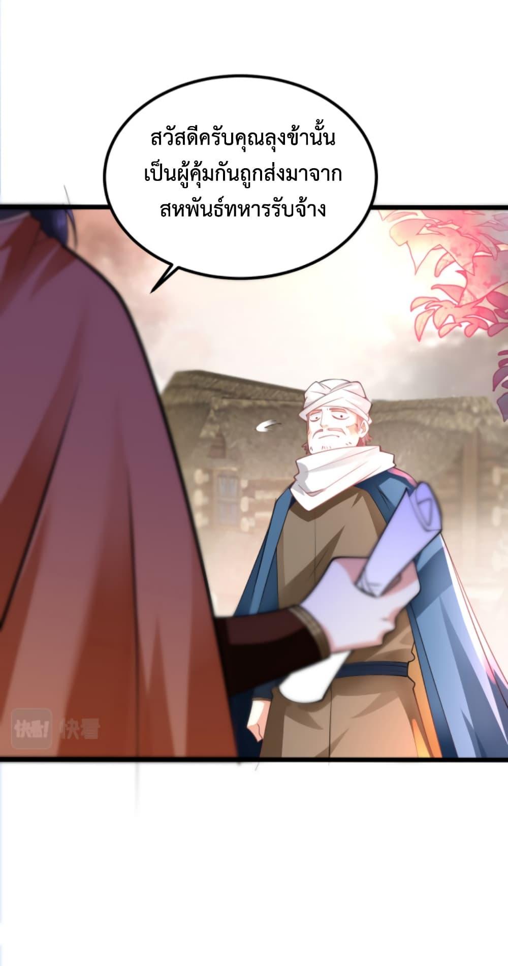 Manga-lc-com อ่านมังงะ อ่านการ์ตูน ออนไลน์ ฟรี Chaotic Sword God (Remake) ตอนที่ 1 2 3 4 5 6 7 8 9 10 11 12 13 14 ฟรี ไม่มีโฆษณา Manga-lc - อ่าน มังงะ อ่าน การ์ตูน ออนไลน์ อ่านมังงะ ฟรี