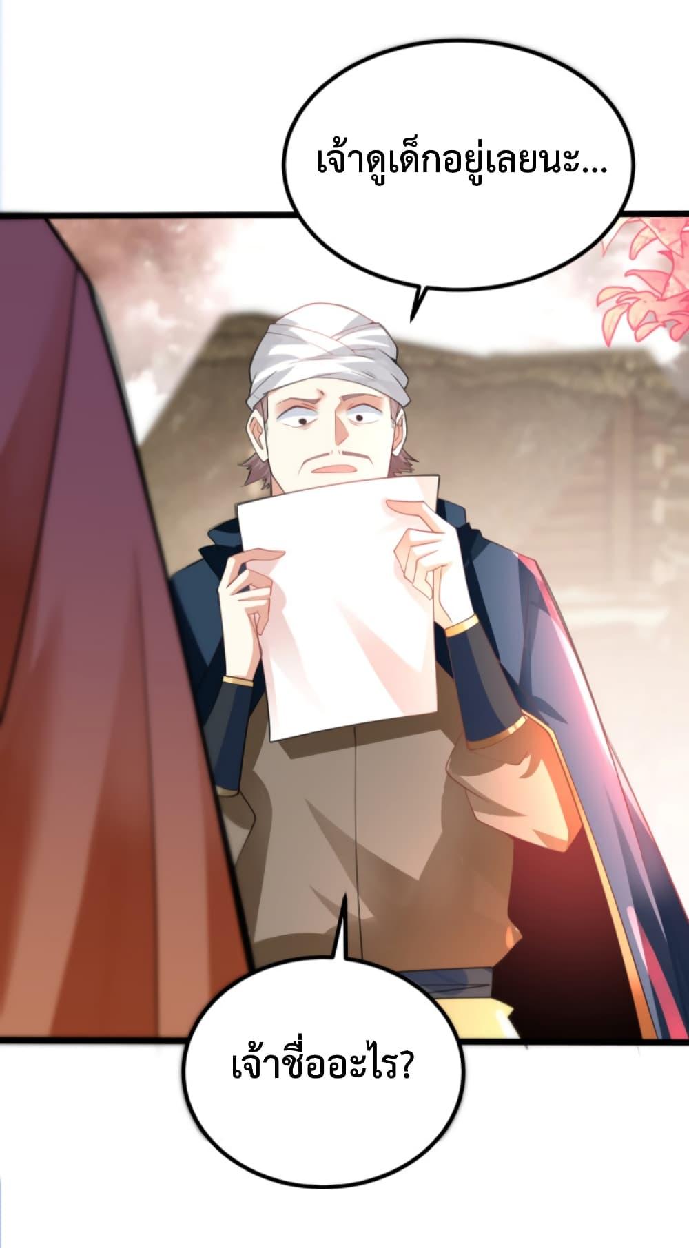 Manga-lc-com อ่านมังงะ อ่านการ์ตูน ออนไลน์ ฟรี Chaotic Sword God (Remake) ตอนที่ 1 2 3 4 5 6 7 8 9 10 11 12 13 14 ฟรี ไม่มีโฆษณา Manga-lc - อ่าน มังงะ อ่าน การ์ตูน ออนไลน์ อ่านมังงะ ฟรี