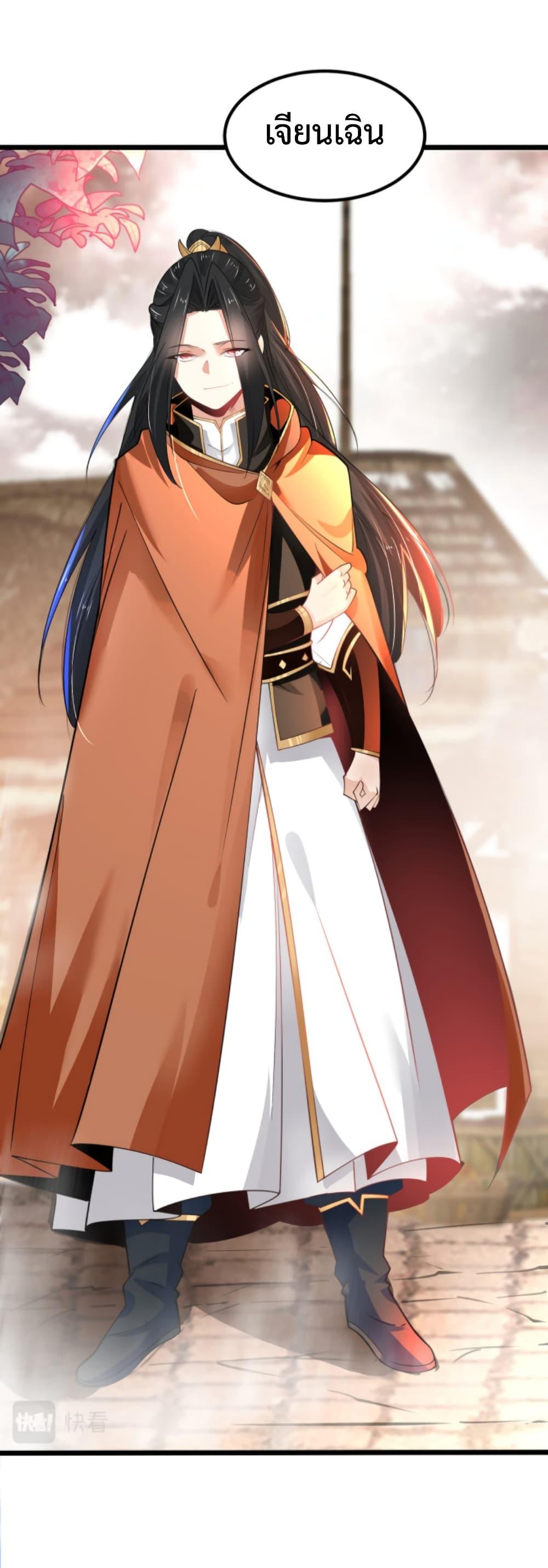 Manga-lc-com อ่านมังงะ อ่านการ์ตูน ออนไลน์ ฟรี Chaotic Sword God (Remake) ตอนที่ 1 2 3 4 5 6 7 8 9 10 11 12 13 14 ฟรี ไม่มีโฆษณา Manga-lc - อ่าน มังงะ อ่าน การ์ตูน ออนไลน์ อ่านมังงะ ฟรี