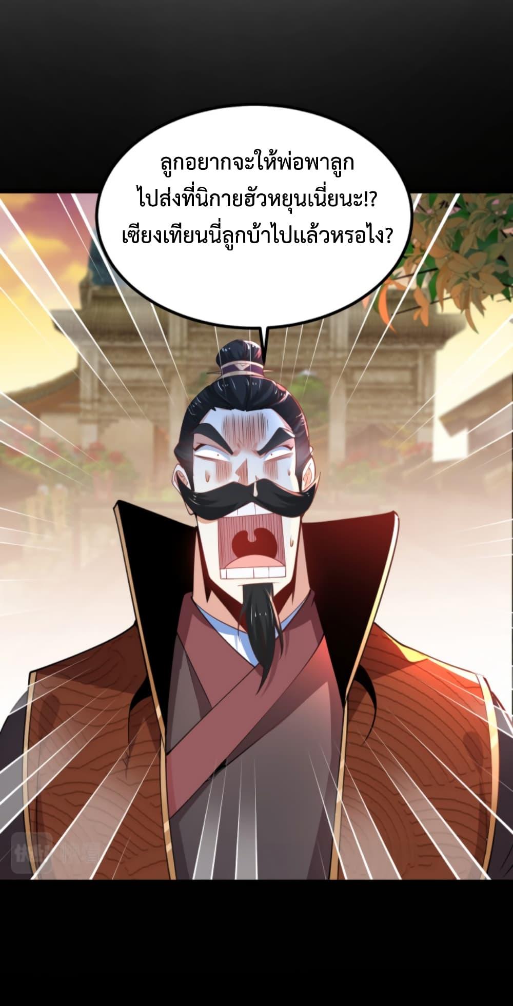 Manga-lc-com อ่านมังงะ อ่านการ์ตูน ออนไลน์ ฟรี Chaotic Sword God (Remake) ตอนที่ 1 2 3 4 5 6 7 8 9 10 11 12 13 14 ฟรี ไม่มีโฆษณา Manga-lc - อ่าน มังงะ อ่าน การ์ตูน ออนไลน์ อ่านมังงะ ฟรี