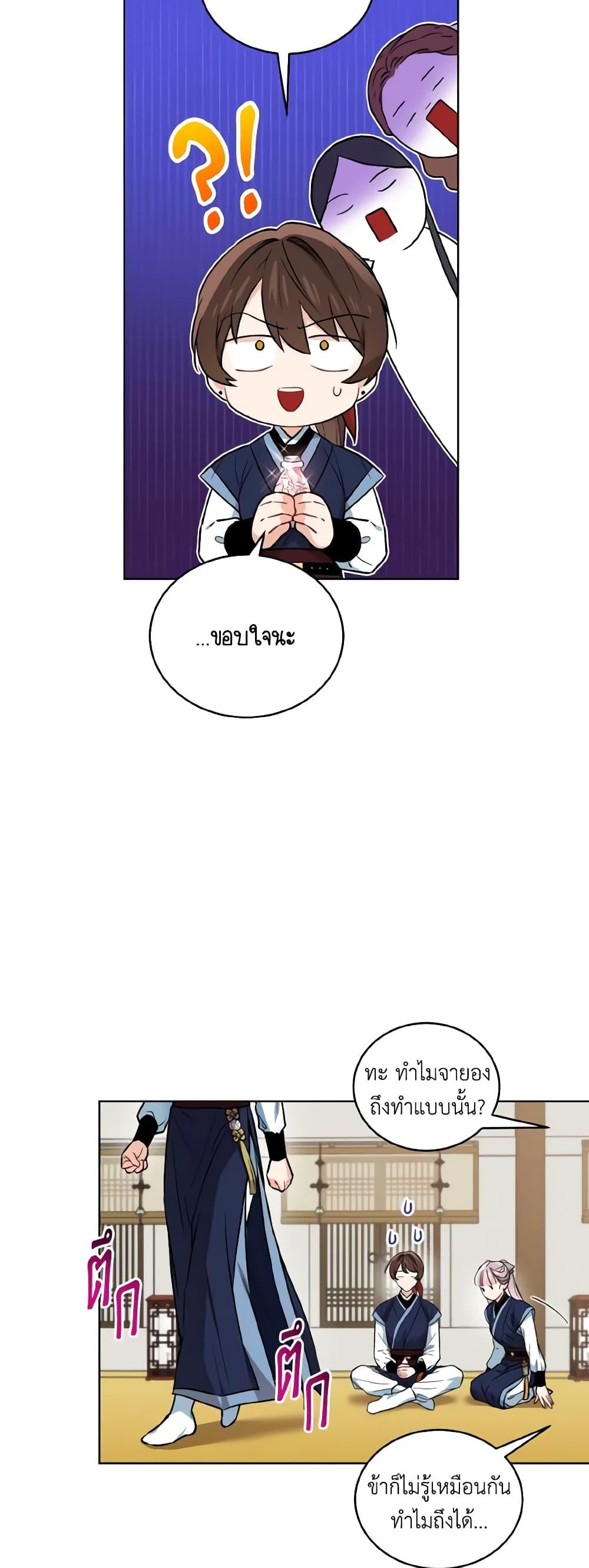 Manga-lc-com อ่านมังงะ อ่านการ์ตูน ออนไลน์ ฟรี Empress’s Flower Garden ตอนที่ 1 2 3 4 5 6 7 8 9 10 11 12 13 14 ฟรี ไม่มีโฆษณา Manga-lc - อ่าน มังงะ อ่าน การ์ตูน ออนไลน์ อ่านมังงะ ฟรี