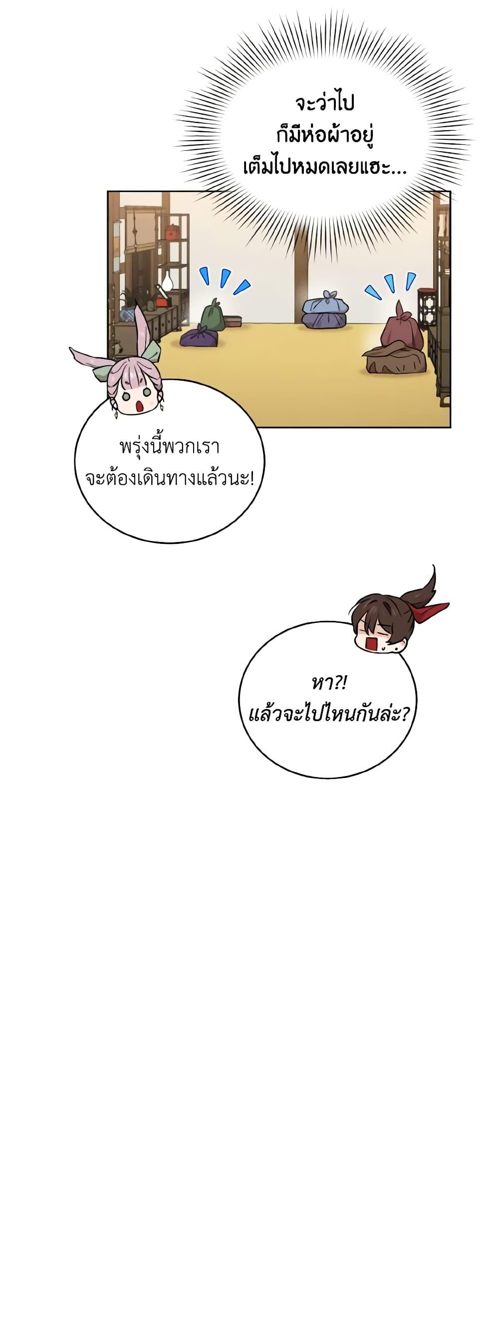 Manga-lc-com อ่านมังงะ อ่านการ์ตูน ออนไลน์ ฟรี Empress’s Flower Garden ตอนที่ 1 2 3 4 5 6 7 8 9 10 11 12 13 14 ฟรี ไม่มีโฆษณา Manga-lc - อ่าน มังงะ อ่าน การ์ตูน ออนไลน์ อ่านมังงะ ฟรี
