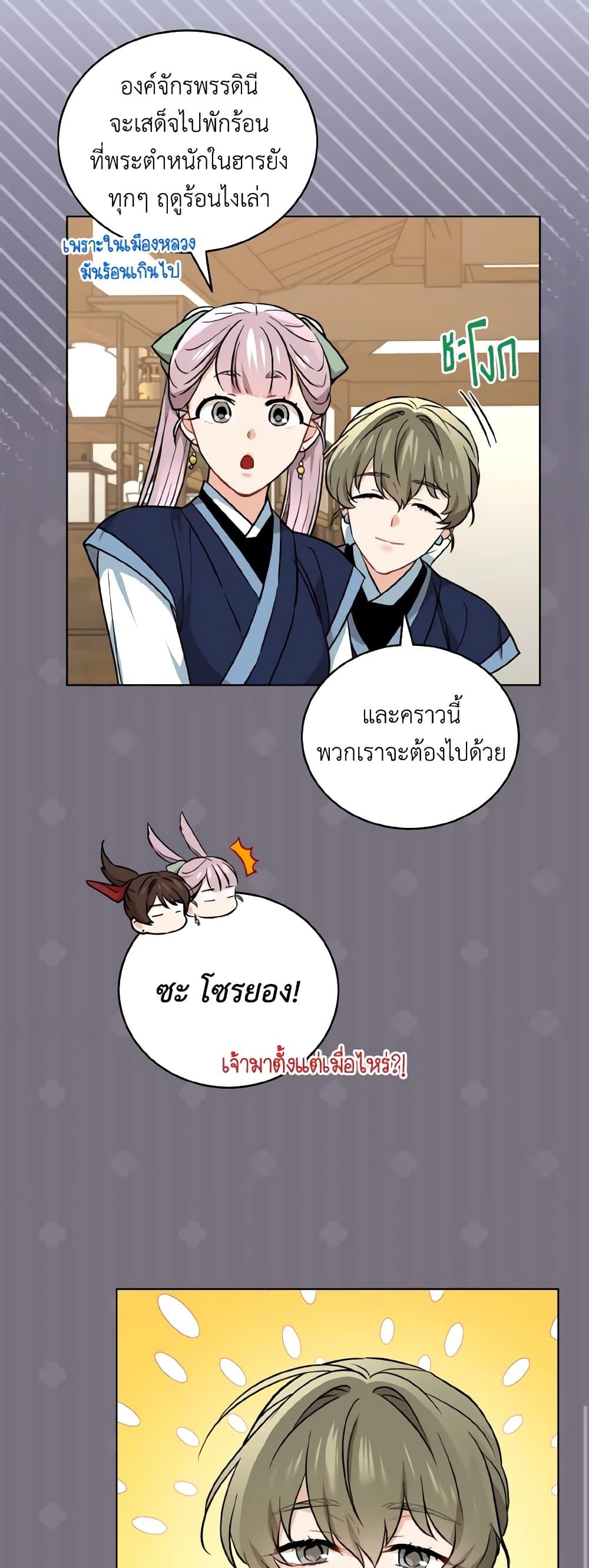 Manga-lc-com อ่านมังงะ อ่านการ์ตูน ออนไลน์ ฟรี Empress’s Flower Garden ตอนที่ 1 2 3 4 5 6 7 8 9 10 11 12 13 14 ฟรี ไม่มีโฆษณา Manga-lc - อ่าน มังงะ อ่าน การ์ตูน ออนไลน์ อ่านมังงะ ฟรี