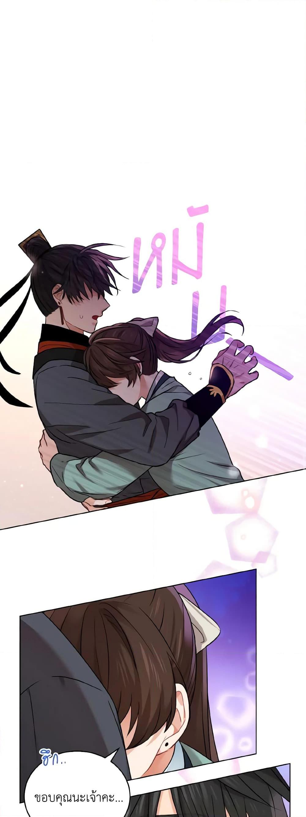 Manga-lc-com อ่านมังงะ อ่านการ์ตูน ออนไลน์ ฟรี Empress’s Flower Garden ตอนที่ 1 2 3 4 5 6 7 8 9 10 11 12 13 14 ฟรี ไม่มีโฆษณา Manga-lc - อ่าน มังงะ อ่าน การ์ตูน ออนไลน์ อ่านมังงะ ฟรี