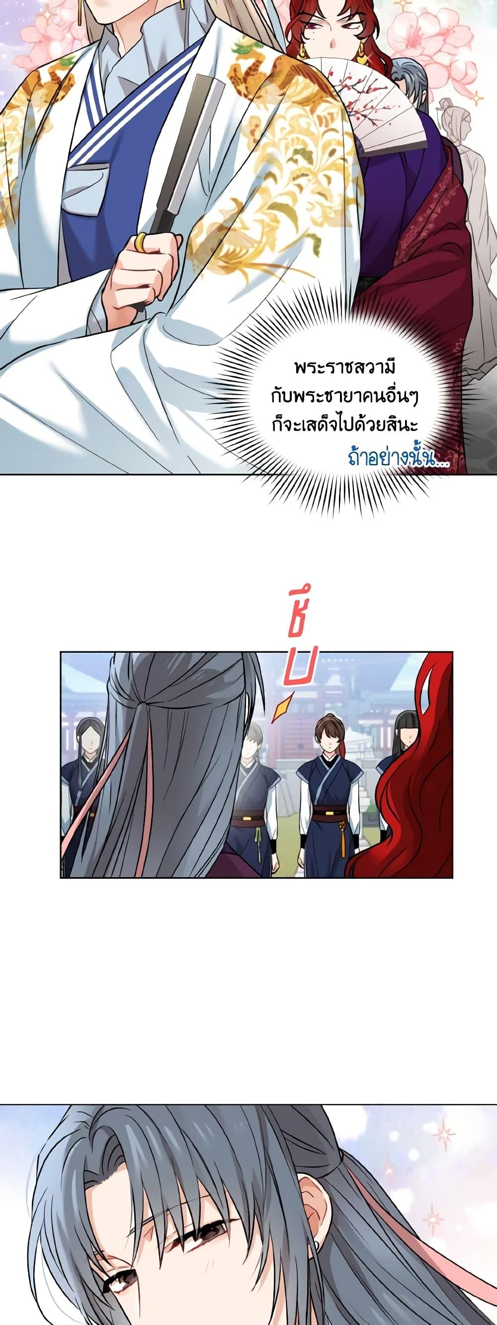 Manga-lc-com อ่านมังงะ อ่านการ์ตูน ออนไลน์ ฟรี Empress’s Flower Garden ตอนที่ 1 2 3 4 5 6 7 8 9 10 11 12 13 14 ฟรี ไม่มีโฆษณา Manga-lc - อ่าน มังงะ อ่าน การ์ตูน ออนไลน์ อ่านมังงะ ฟรี
