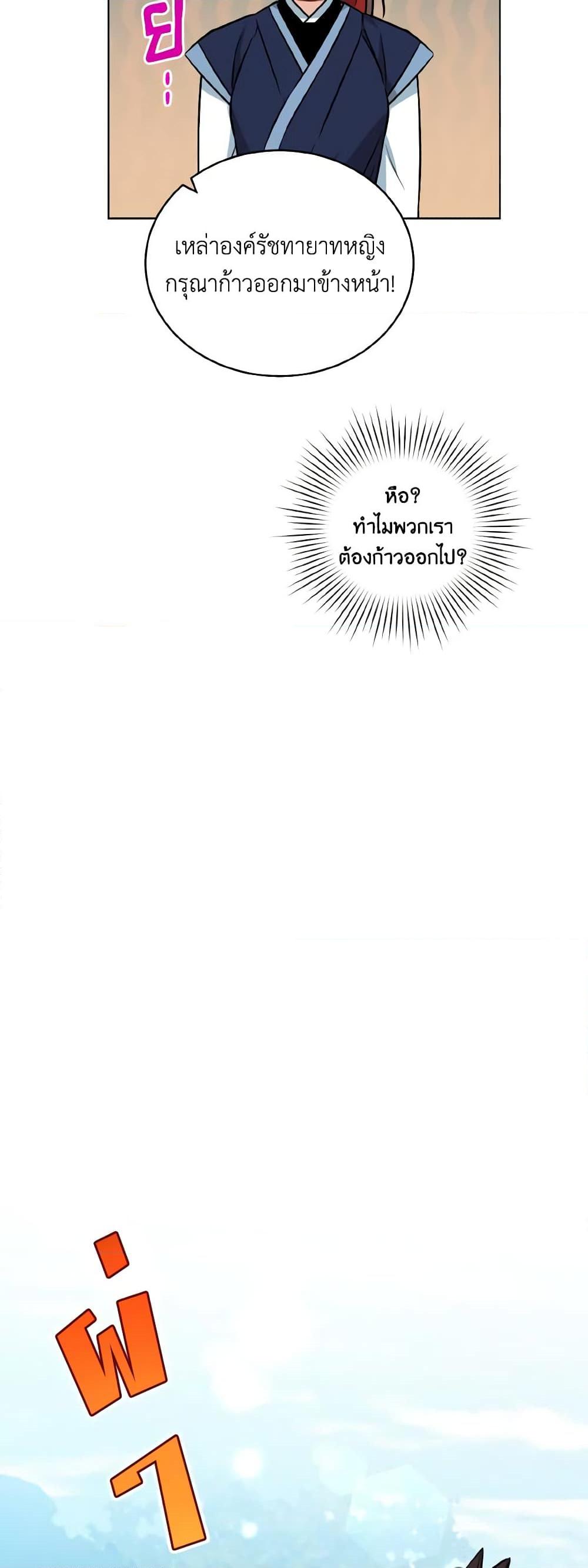 Manga-lc-com อ่านมังงะ อ่านการ์ตูน ออนไลน์ ฟรี Empress’s Flower Garden ตอนที่ 1 2 3 4 5 6 7 8 9 10 11 12 13 14 ฟรี ไม่มีโฆษณา Manga-lc - อ่าน มังงะ อ่าน การ์ตูน ออนไลน์ อ่านมังงะ ฟรี