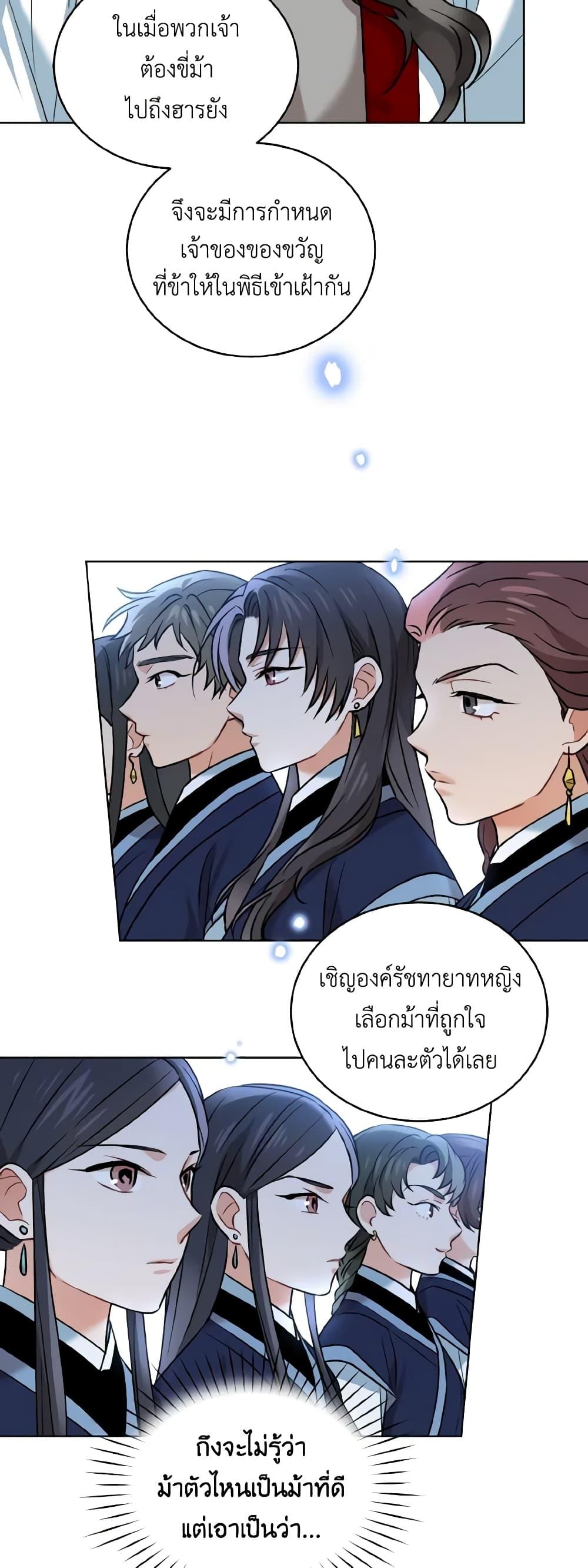 Manga-lc-com อ่านมังงะ อ่านการ์ตูน ออนไลน์ ฟรี Empress’s Flower Garden ตอนที่ 1 2 3 4 5 6 7 8 9 10 11 12 13 14 ฟรี ไม่มีโฆษณา Manga-lc - อ่าน มังงะ อ่าน การ์ตูน ออนไลน์ อ่านมังงะ ฟรี