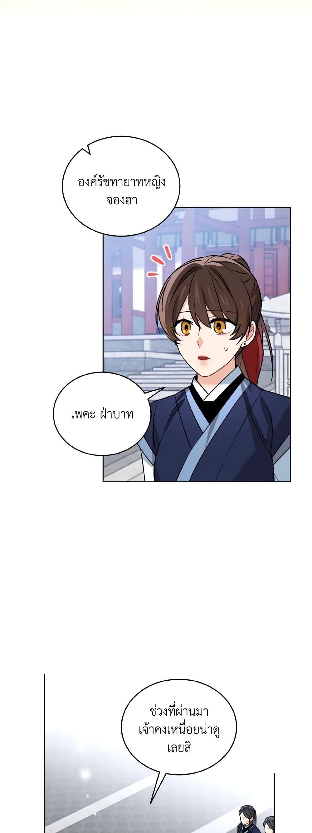 Manga-lc-com อ่านมังงะ อ่านการ์ตูน ออนไลน์ ฟรี Empress’s Flower Garden ตอนที่ 1 2 3 4 5 6 7 8 9 10 11 12 13 14 ฟรี ไม่มีโฆษณา Manga-lc - อ่าน มังงะ อ่าน การ์ตูน ออนไลน์ อ่านมังงะ ฟรี
