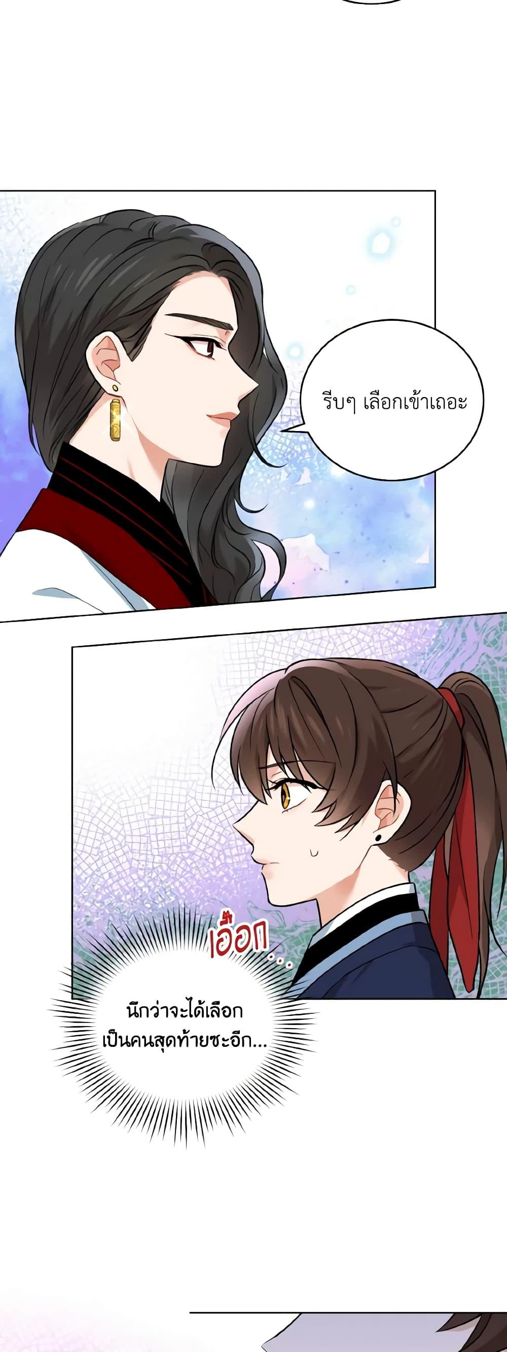 Manga-lc-com อ่านมังงะ อ่านการ์ตูน ออนไลน์ ฟรี Empress’s Flower Garden ตอนที่ 1 2 3 4 5 6 7 8 9 10 11 12 13 14 ฟรี ไม่มีโฆษณา Manga-lc - อ่าน มังงะ อ่าน การ์ตูน ออนไลน์ อ่านมังงะ ฟรี