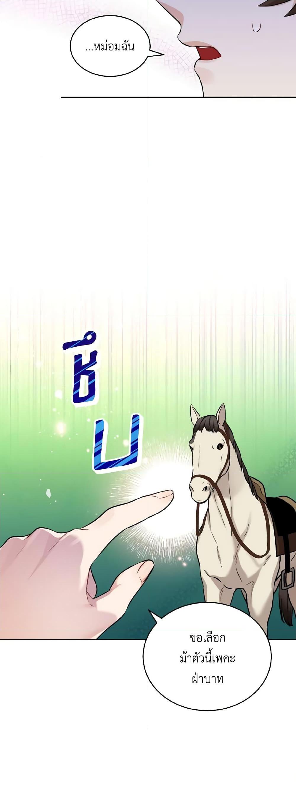Manga-lc-com อ่านมังงะ อ่านการ์ตูน ออนไลน์ ฟรี Empress’s Flower Garden ตอนที่ 1 2 3 4 5 6 7 8 9 10 11 12 13 14 ฟรี ไม่มีโฆษณา Manga-lc - อ่าน มังงะ อ่าน การ์ตูน ออนไลน์ อ่านมังงะ ฟรี