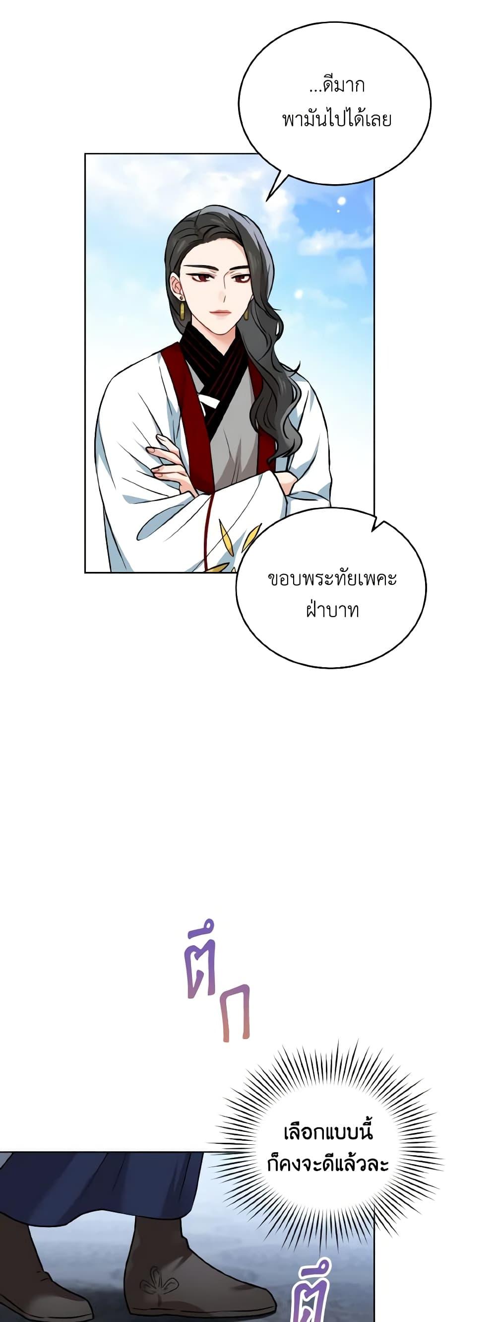 Manga-lc-com อ่านมังงะ อ่านการ์ตูน ออนไลน์ ฟรี Empress’s Flower Garden ตอนที่ 1 2 3 4 5 6 7 8 9 10 11 12 13 14 ฟรี ไม่มีโฆษณา Manga-lc - อ่าน มังงะ อ่าน การ์ตูน ออนไลน์ อ่านมังงะ ฟรี
