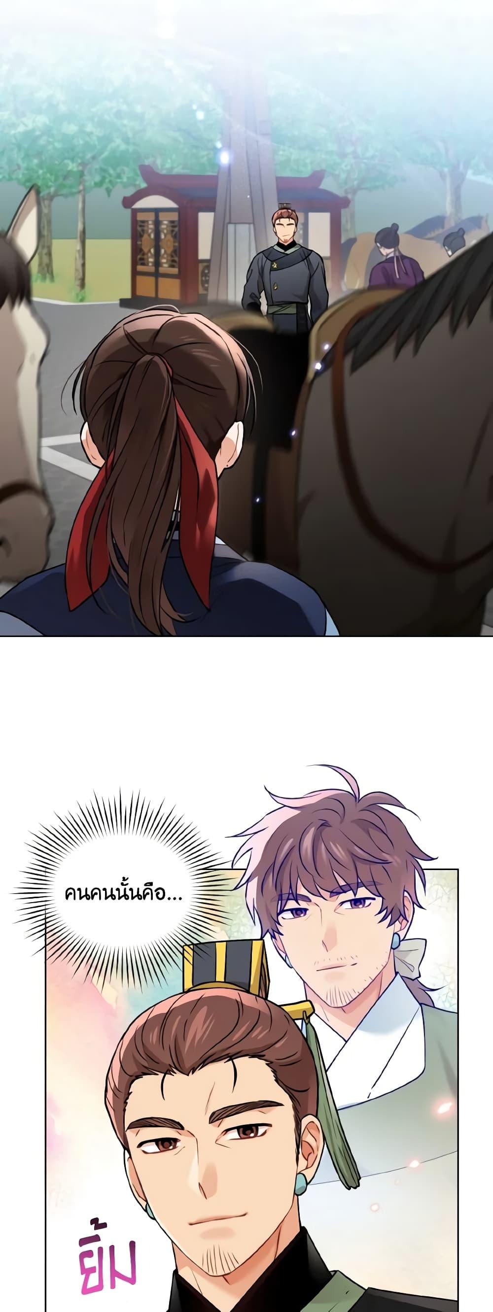 Manga-lc-com อ่านมังงะ อ่านการ์ตูน ออนไลน์ ฟรี Empress’s Flower Garden ตอนที่ 1 2 3 4 5 6 7 8 9 10 11 12 13 14 ฟรี ไม่มีโฆษณา Manga-lc - อ่าน มังงะ อ่าน การ์ตูน ออนไลน์ อ่านมังงะ ฟรี