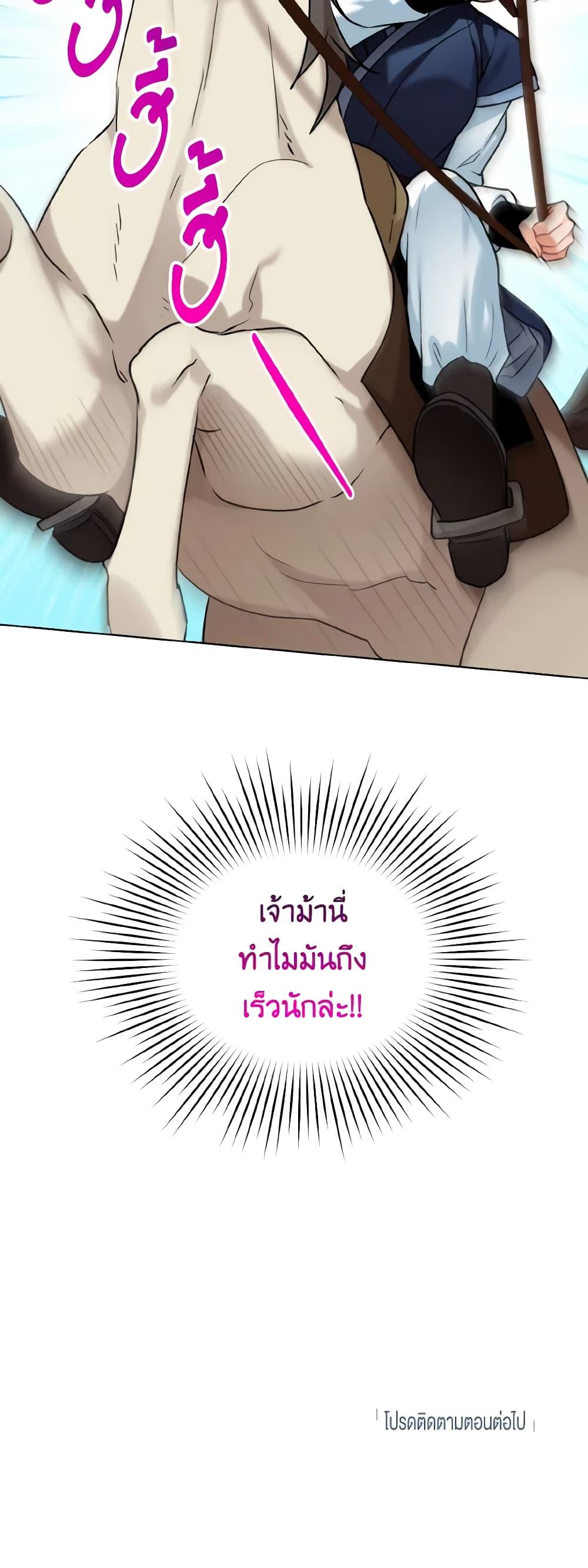 Manga-lc-com อ่านมังงะ อ่านการ์ตูน ออนไลน์ ฟรี Empress’s Flower Garden ตอนที่ 1 2 3 4 5 6 7 8 9 10 11 12 13 14 ฟรี ไม่มีโฆษณา Manga-lc - อ่าน มังงะ อ่าน การ์ตูน ออนไลน์ อ่านมังงะ ฟรี