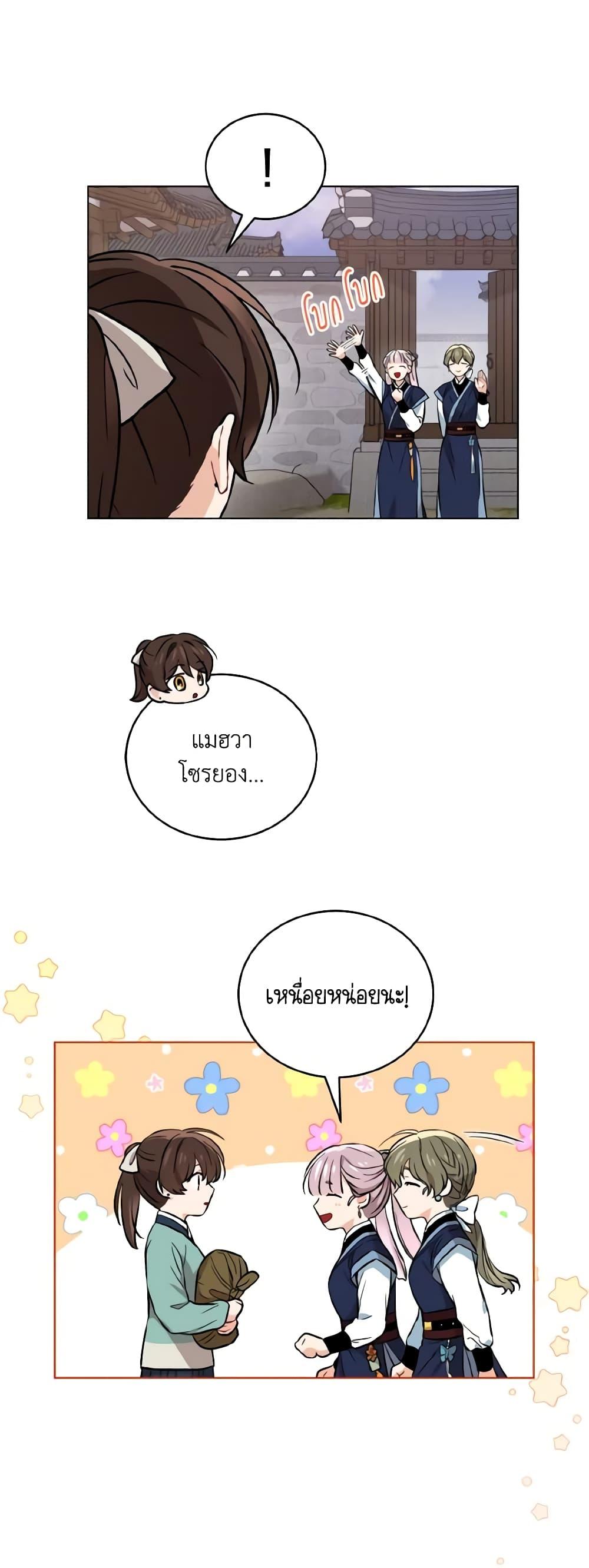 Manga-lc-com อ่านมังงะ อ่านการ์ตูน ออนไลน์ ฟรี Empress’s Flower Garden ตอนที่ 1 2 3 4 5 6 7 8 9 10 11 12 13 14 ฟรี ไม่มีโฆษณา Manga-lc - อ่าน มังงะ อ่าน การ์ตูน ออนไลน์ อ่านมังงะ ฟรี