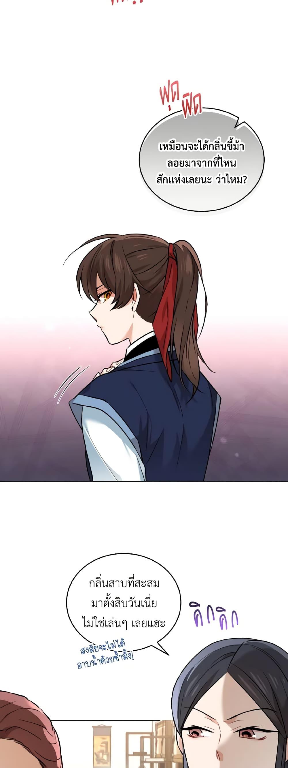 Manga-lc-com อ่านมังงะ อ่านการ์ตูน ออนไลน์ ฟรี Empress’s Flower Garden ตอนที่ 1 2 3 4 5 6 7 8 9 10 11 12 13 14 ฟรี ไม่มีโฆษณา Manga-lc - อ่าน มังงะ อ่าน การ์ตูน ออนไลน์ อ่านมังงะ ฟรี