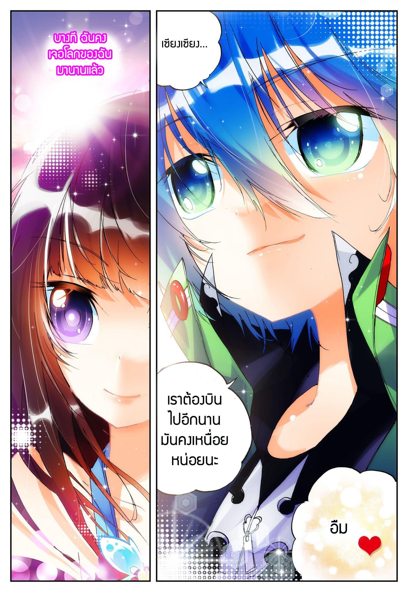 Manga-lc-com อ่านมังงะ อ่านการ์ตูน ออนไลน์ ฟรี X – Epoch of the Dragon ยุคสมัยแห่งมังกร ตอนที่ 1 2 3 4 5 6 7 8 9 10 11 12 13 14 ฟรี ไม่มีโฆษณา Manga-lc - อ่าน มังงะ อ่าน การ์ตูน ออนไลน์ อ่านมังงะ ฟรี