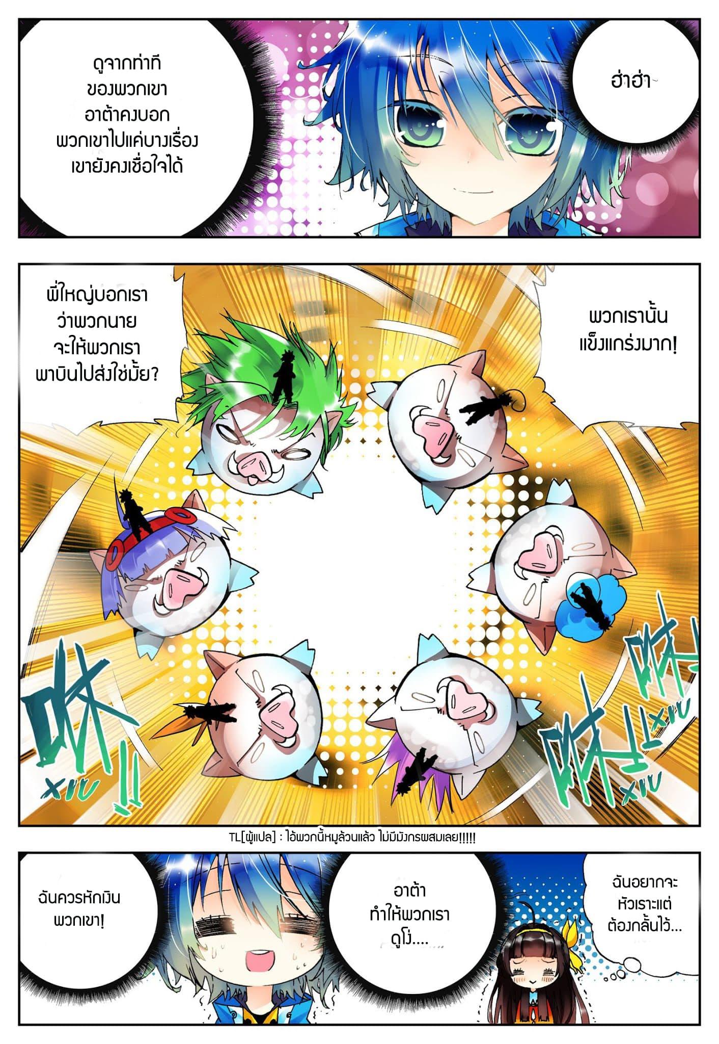 Manga-lc-com อ่านมังงะ อ่านการ์ตูน ออนไลน์ ฟรี X – Epoch of the Dragon ยุคสมัยแห่งมังกร ตอนที่ 1 2 3 4 5 6 7 8 9 10 11 12 13 14 ฟรี ไม่มีโฆษณา Manga-lc - อ่าน มังงะ อ่าน การ์ตูน ออนไลน์ อ่านมังงะ ฟรี