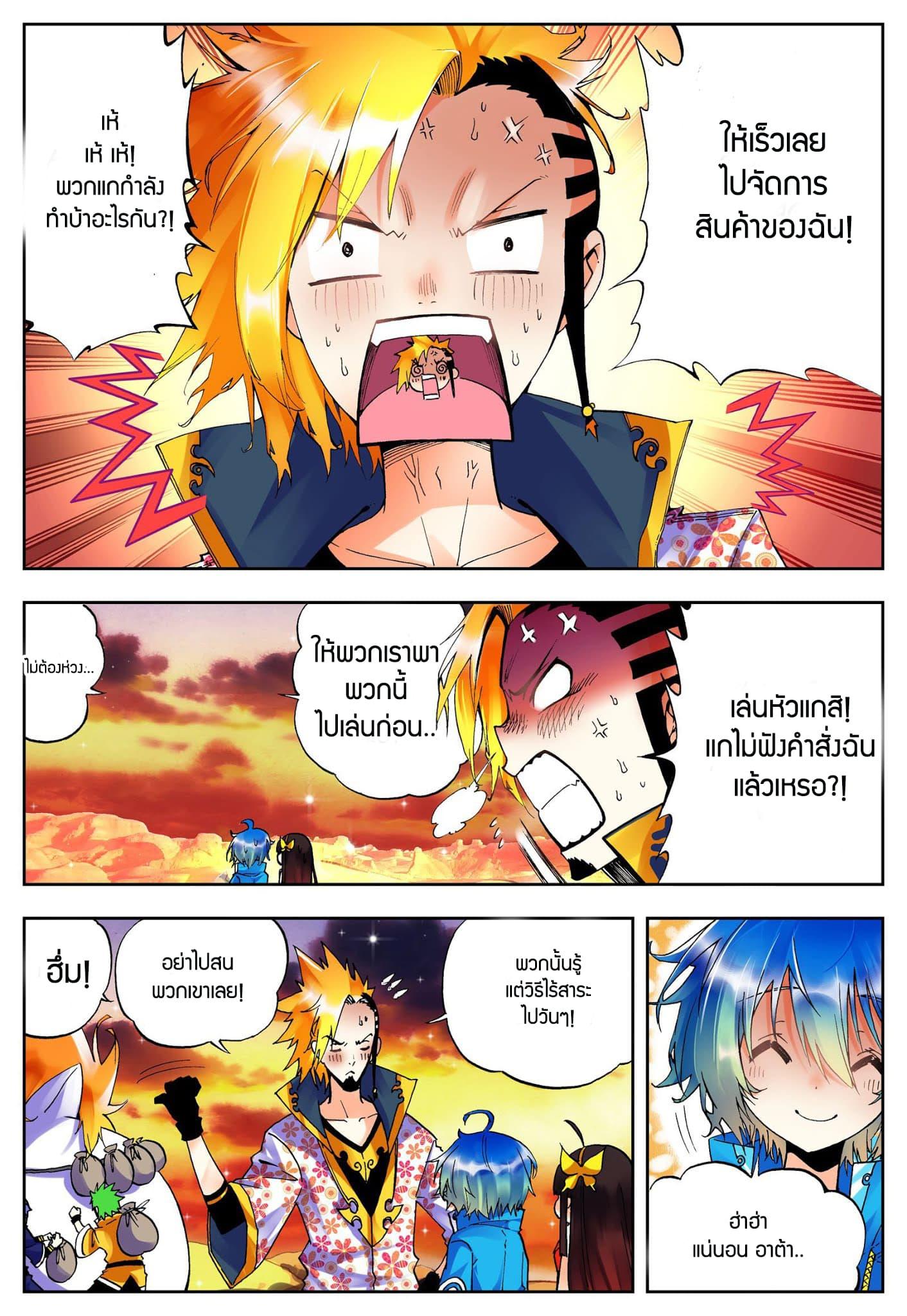 Manga-lc-com อ่านมังงะ อ่านการ์ตูน ออนไลน์ ฟรี X – Epoch of the Dragon ยุคสมัยแห่งมังกร ตอนที่ 1 2 3 4 5 6 7 8 9 10 11 12 13 14 ฟรี ไม่มีโฆษณา Manga-lc - อ่าน มังงะ อ่าน การ์ตูน ออนไลน์ อ่านมังงะ ฟรี