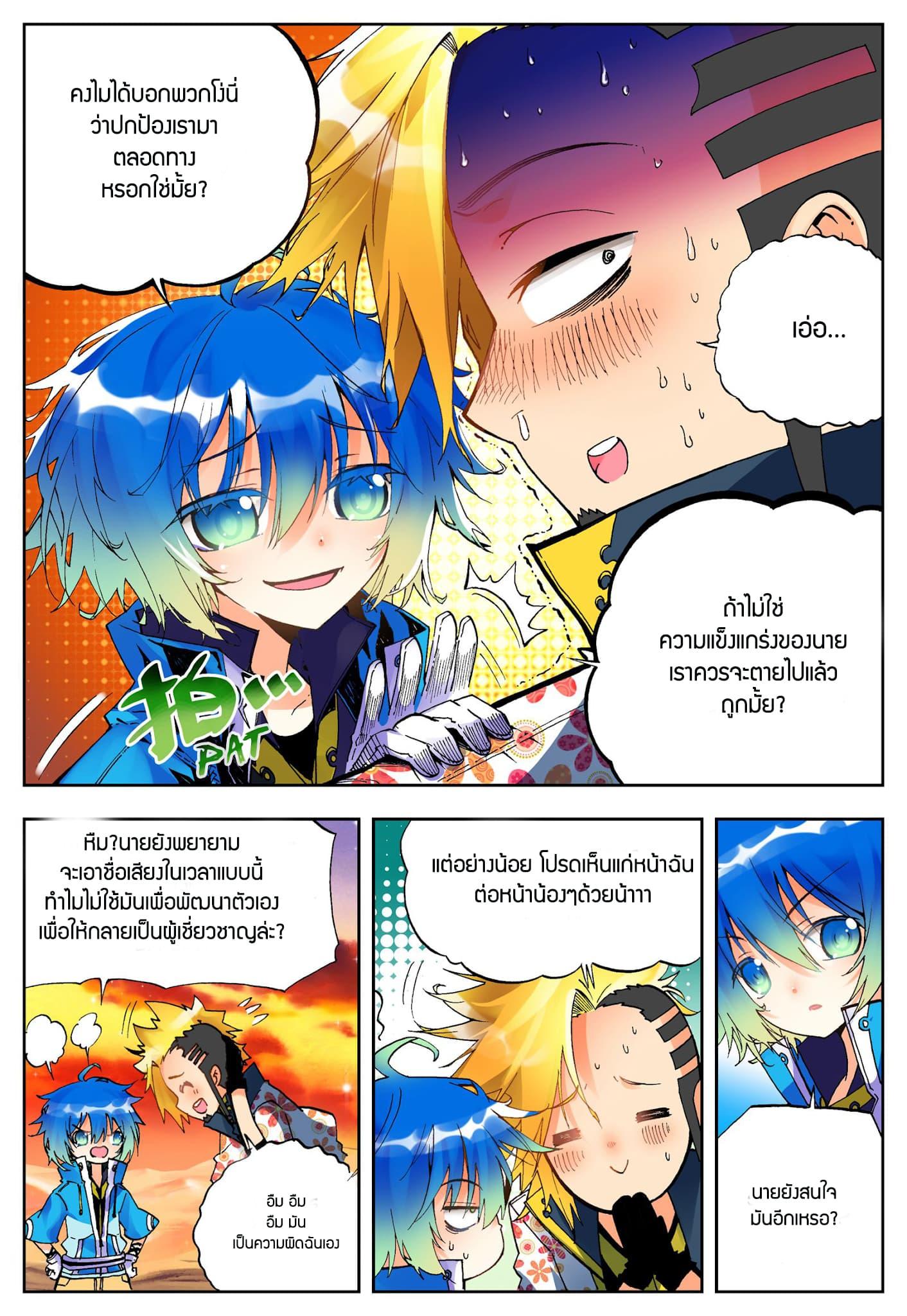 Manga-lc-com อ่านมังงะ อ่านการ์ตูน ออนไลน์ ฟรี X – Epoch of the Dragon ยุคสมัยแห่งมังกร ตอนที่ 1 2 3 4 5 6 7 8 9 10 11 12 13 14 ฟรี ไม่มีโฆษณา Manga-lc - อ่าน มังงะ อ่าน การ์ตูน ออนไลน์ อ่านมังงะ ฟรี
