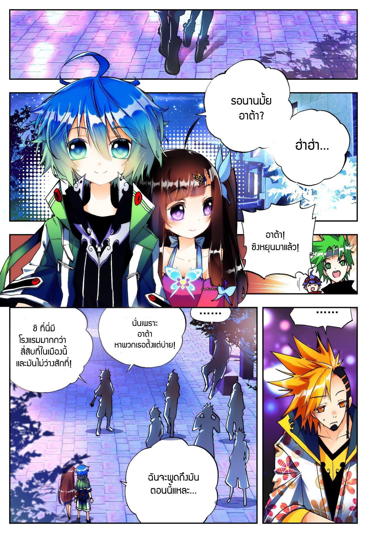 Manga-lc-com อ่านมังงะ อ่านการ์ตูน ออนไลน์ ฟรี X – Epoch of the Dragon ยุคสมัยแห่งมังกร ตอนที่ 1 2 3 4 5 6 7 8 9 10 11 12 13 14 ฟรี ไม่มีโฆษณา Manga-lc - อ่าน มังงะ อ่าน การ์ตูน ออนไลน์ อ่านมังงะ ฟรี
