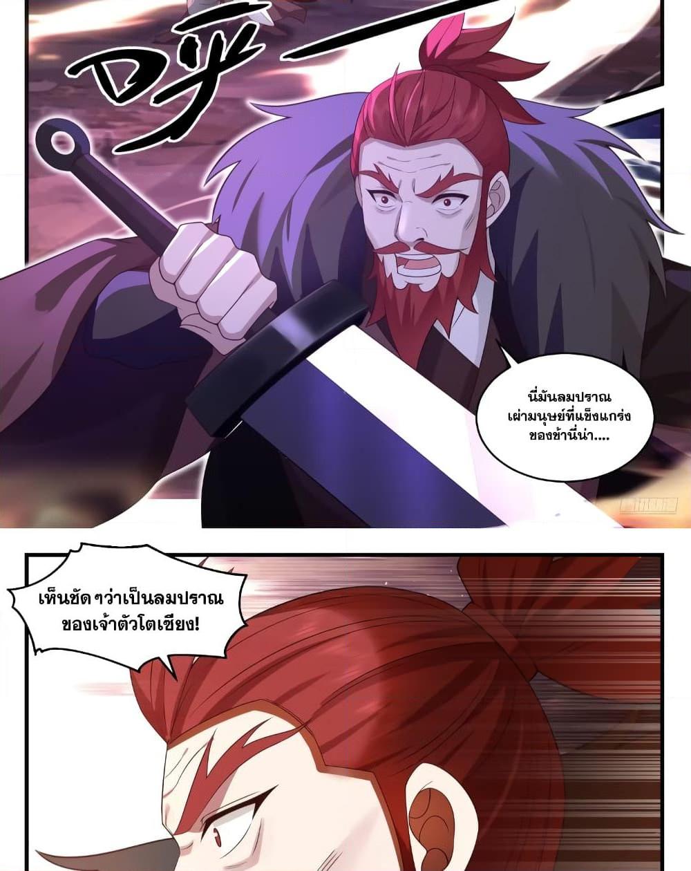 Manga-lc-com อ่านมังงะ อ่านการ์ตูน ออนไลน์ ฟรี Martial Peak เทพยุทธ์เหนือโลก ตอนที่ 1 2 3 4 5 6 7 8 9 10 11 12 13 14 ฟรี ไม่มีโฆษณา Manga-lc - อ่าน มังงะ อ่าน การ์ตูน ออนไลน์ อ่านมังงะ ฟรี