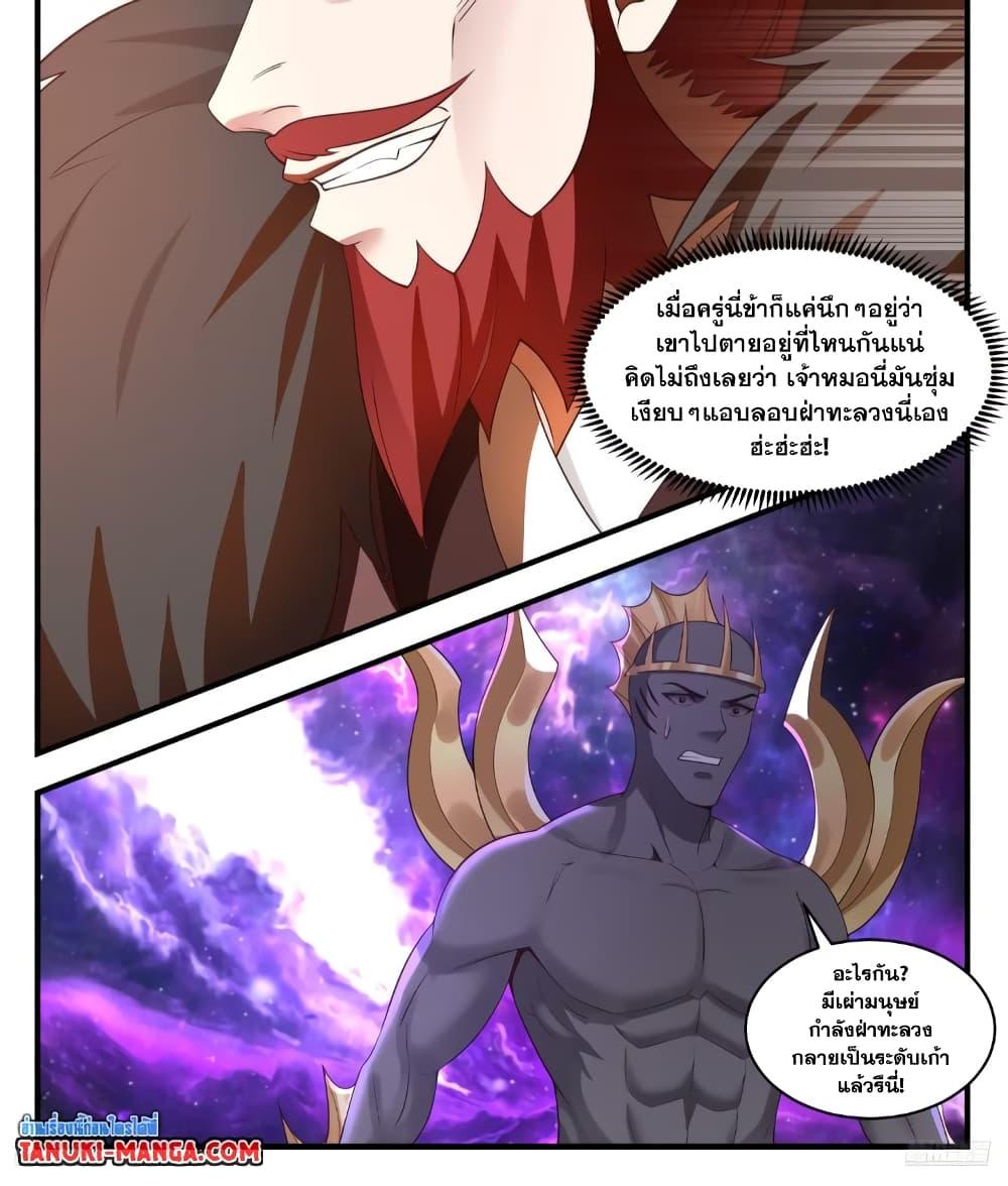Manga-lc-com อ่านมังงะ อ่านการ์ตูน ออนไลน์ ฟรี Martial Peak เทพยุทธ์เหนือโลก ตอนที่ 1 2 3 4 5 6 7 8 9 10 11 12 13 14 ฟรี ไม่มีโฆษณา Manga-lc - อ่าน มังงะ อ่าน การ์ตูน ออนไลน์ อ่านมังงะ ฟรี