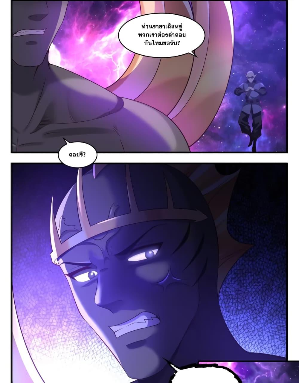 Manga-lc-com อ่านมังงะ อ่านการ์ตูน ออนไลน์ ฟรี Martial Peak เทพยุทธ์เหนือโลก ตอนที่ 1 2 3 4 5 6 7 8 9 10 11 12 13 14 ฟรี ไม่มีโฆษณา Manga-lc - อ่าน มังงะ อ่าน การ์ตูน ออนไลน์ อ่านมังงะ ฟรี